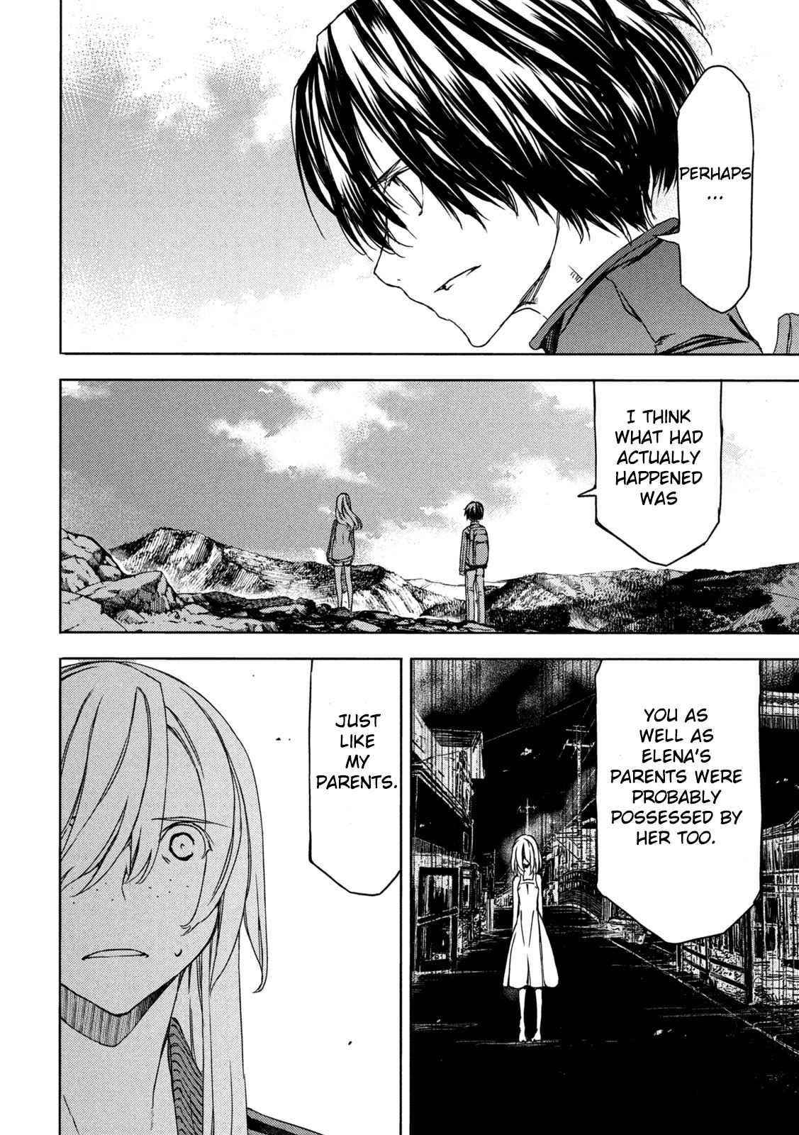 Gleipnir Chapter 74 - Page 18