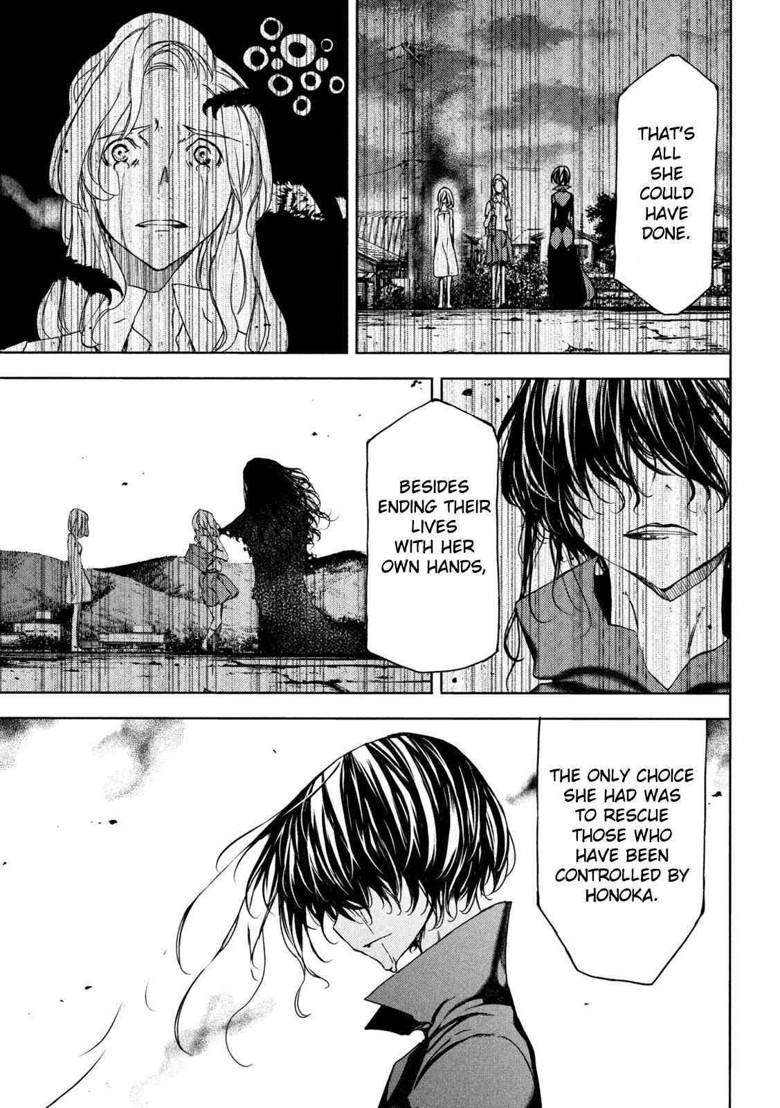 Gleipnir Chapter 74 - Page 19