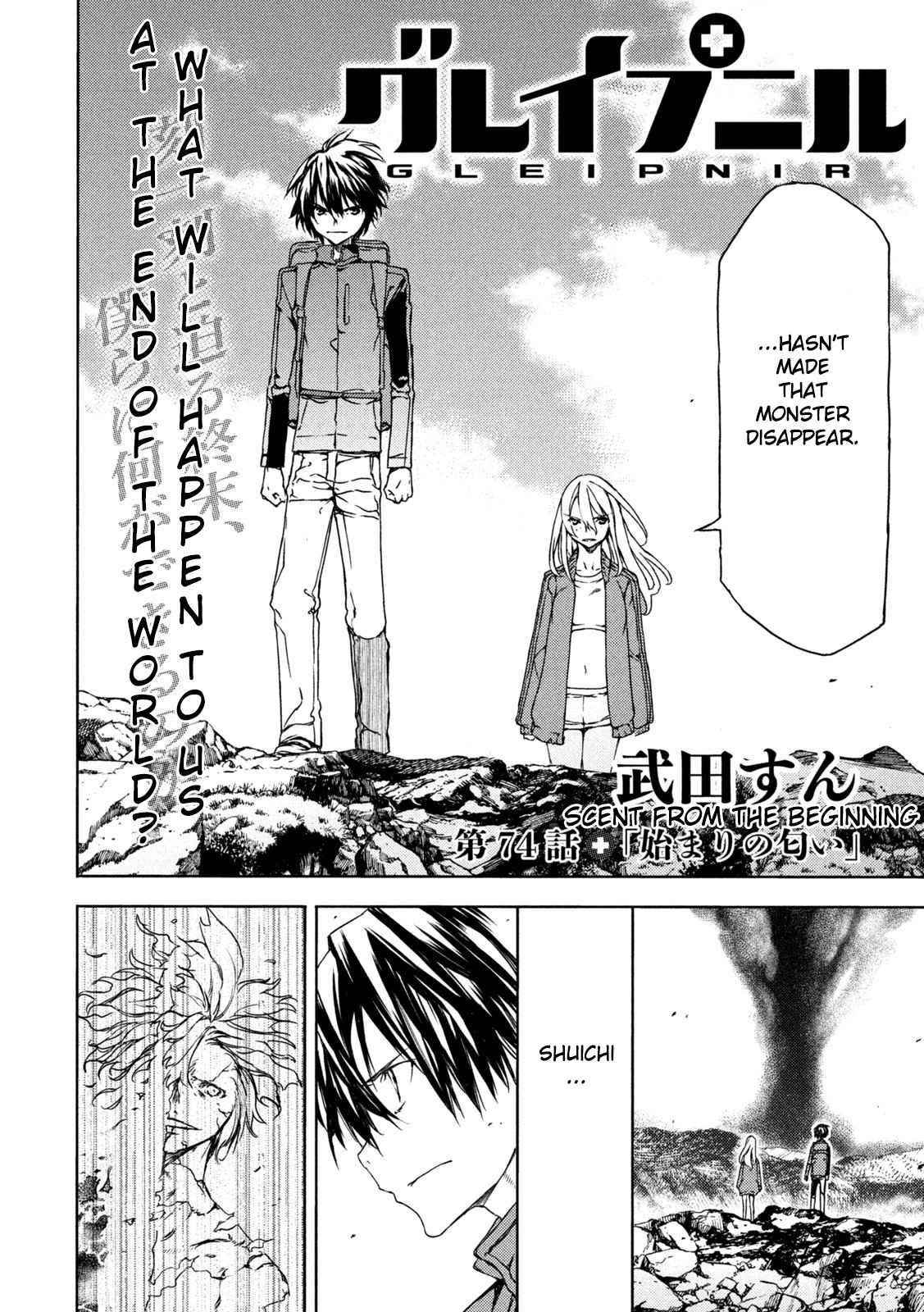 Gleipnir Chapter 74 - Page 2