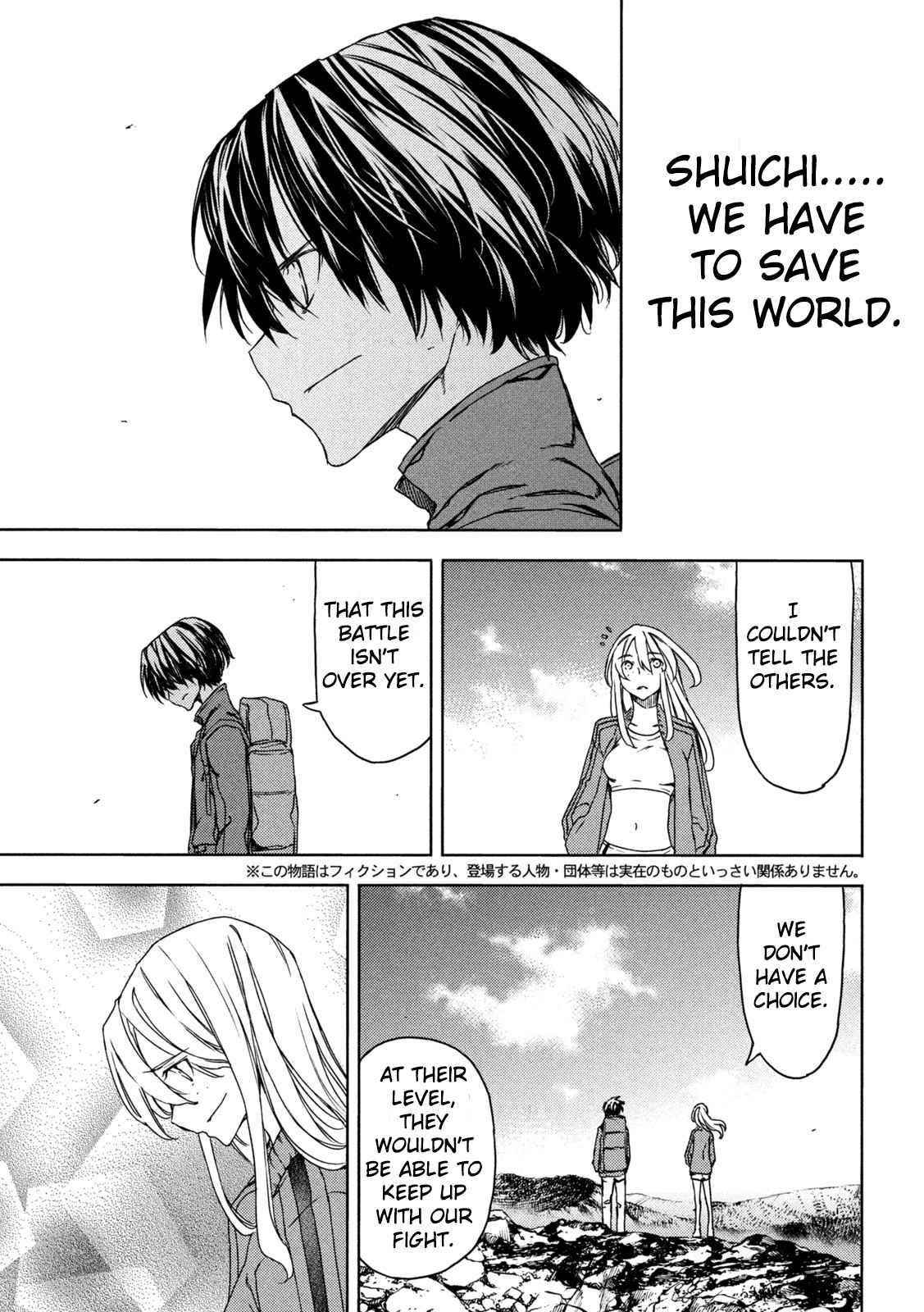 Gleipnir Chapter 74 - Page 3