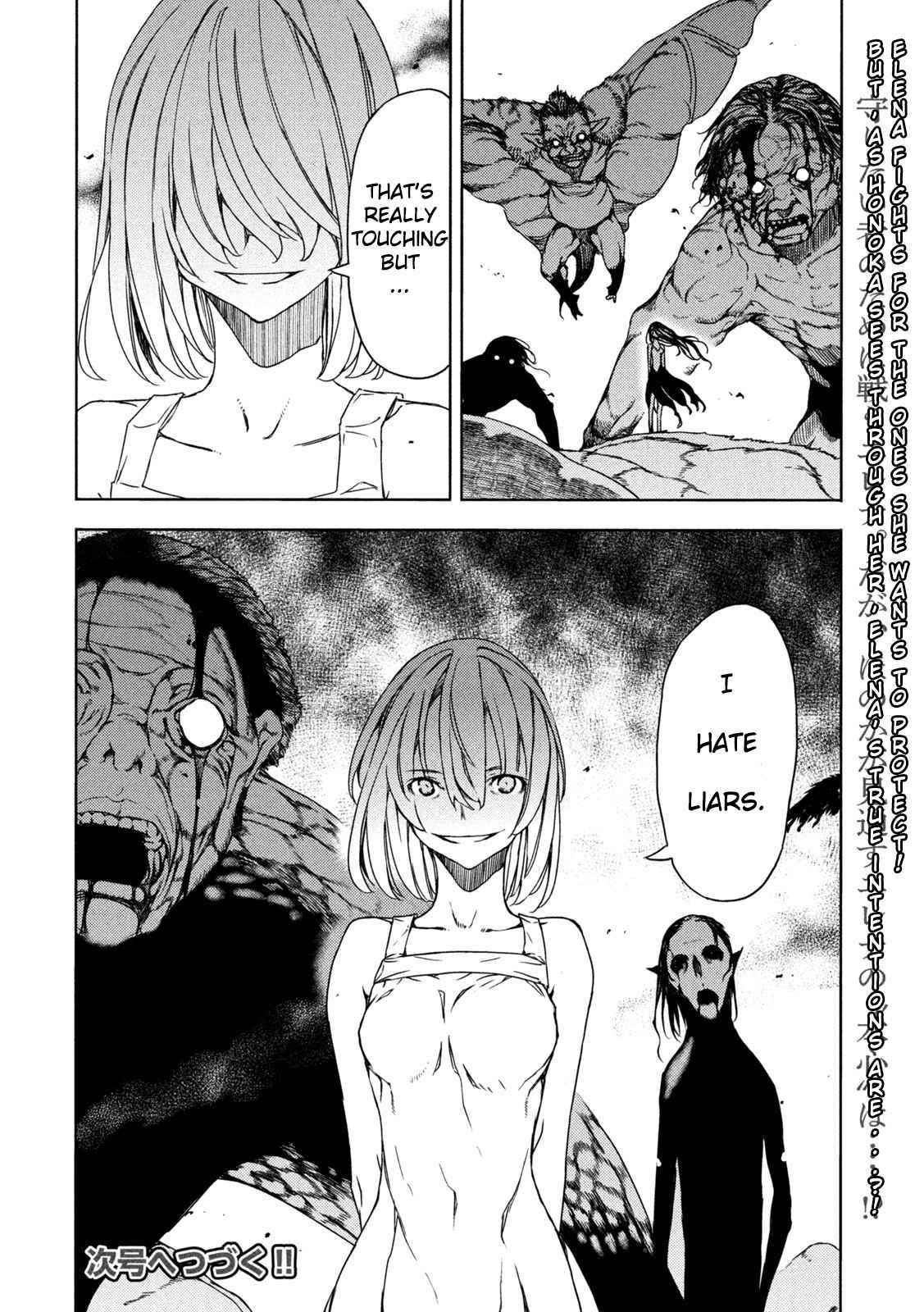 Gleipnir Chapter 74 - Page 34