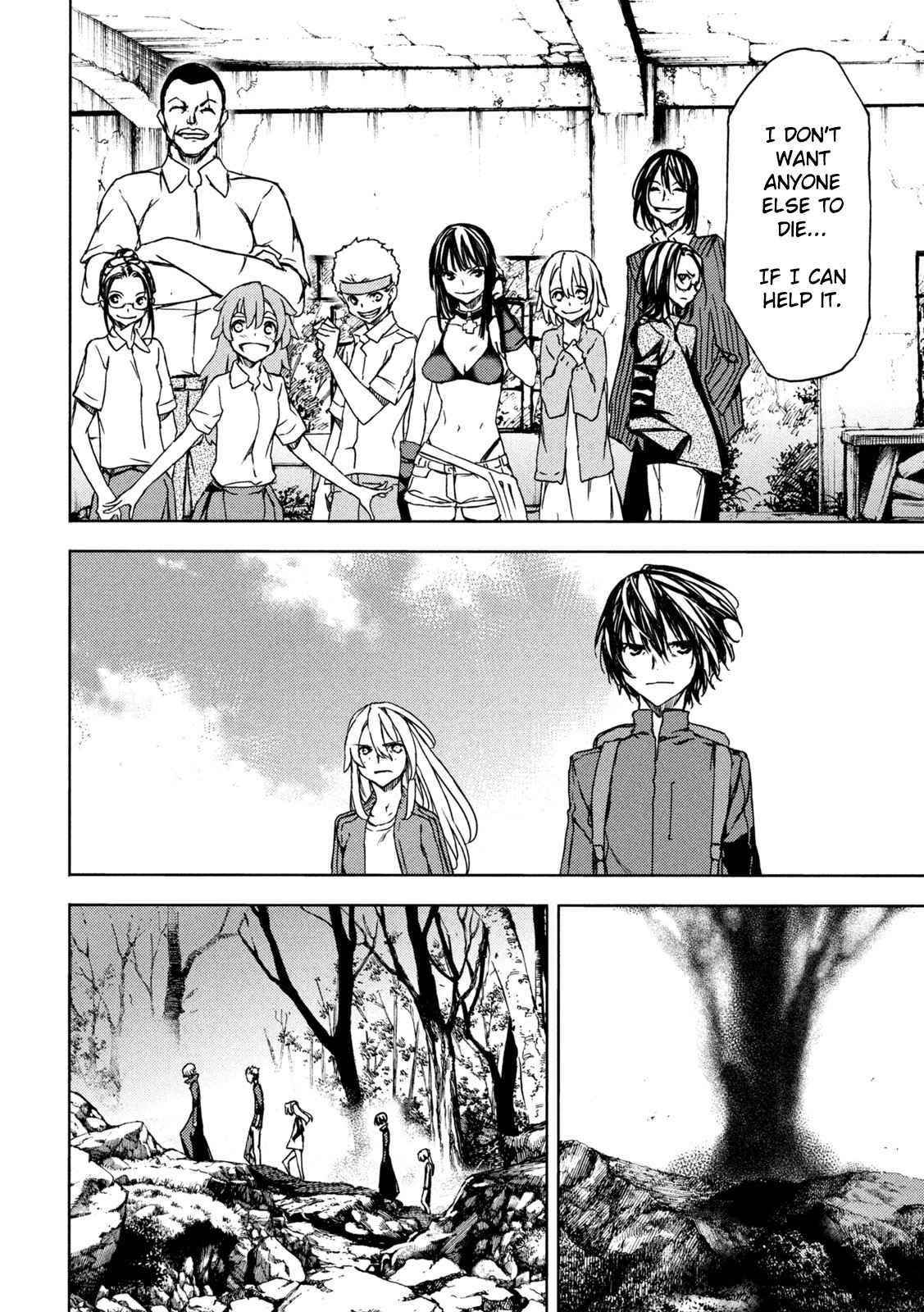 Gleipnir Chapter 74 - Page 4