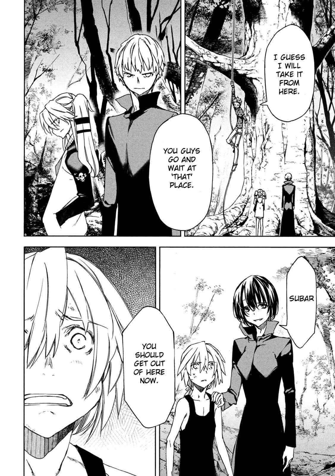 Gleipnir Chapter 74 - Page 8