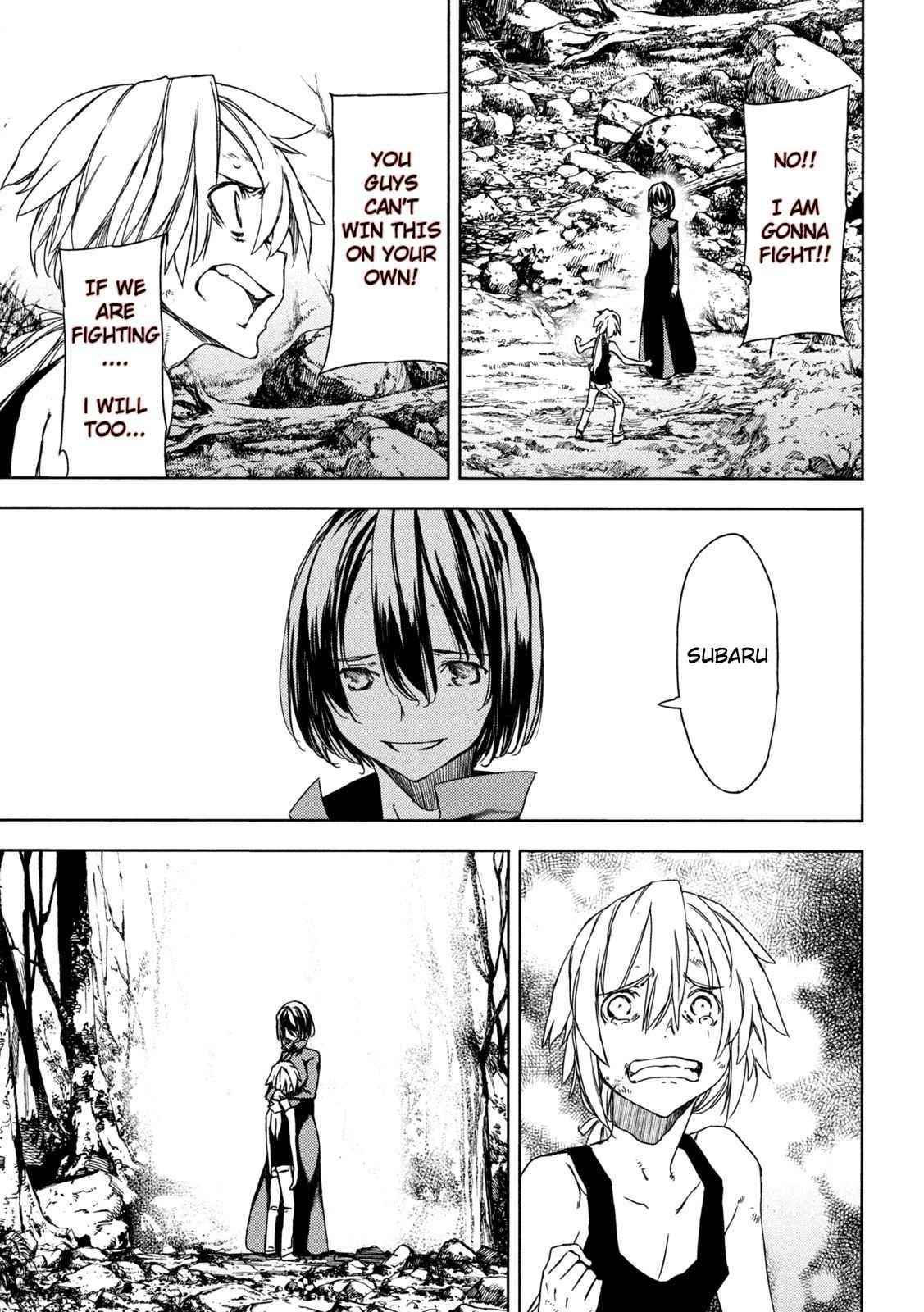 Gleipnir Chapter 74 - Page 9