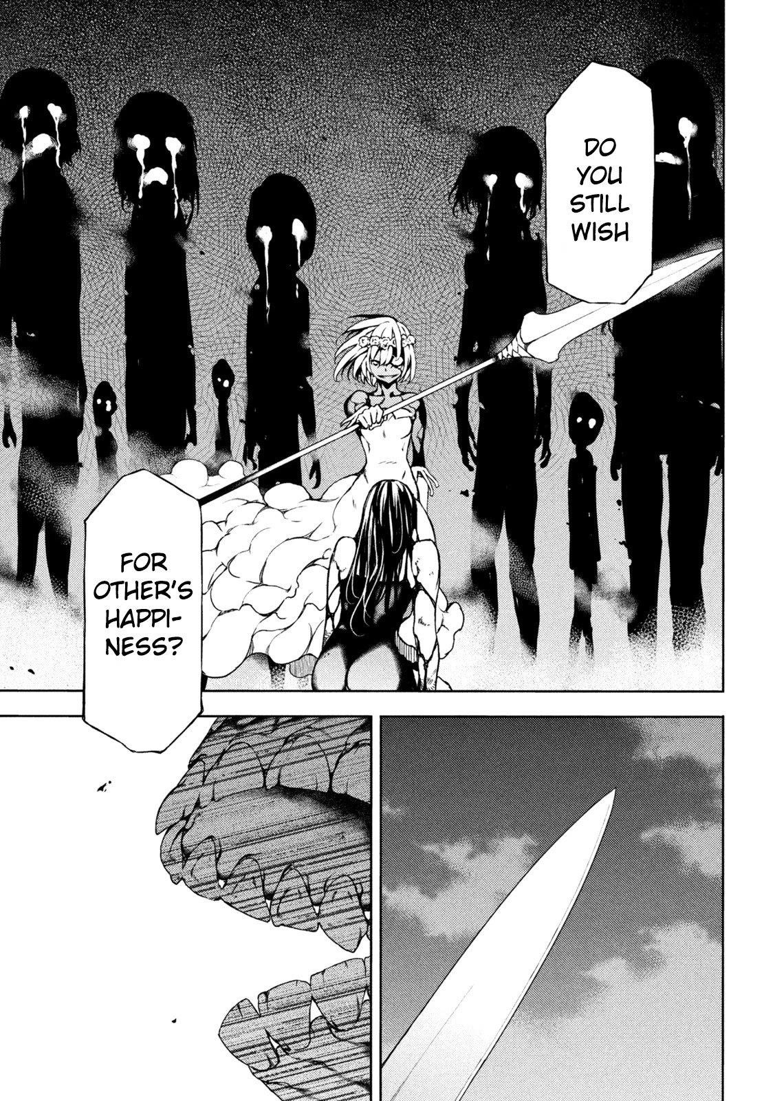 Gleipnir Chapter 75 - Page 11