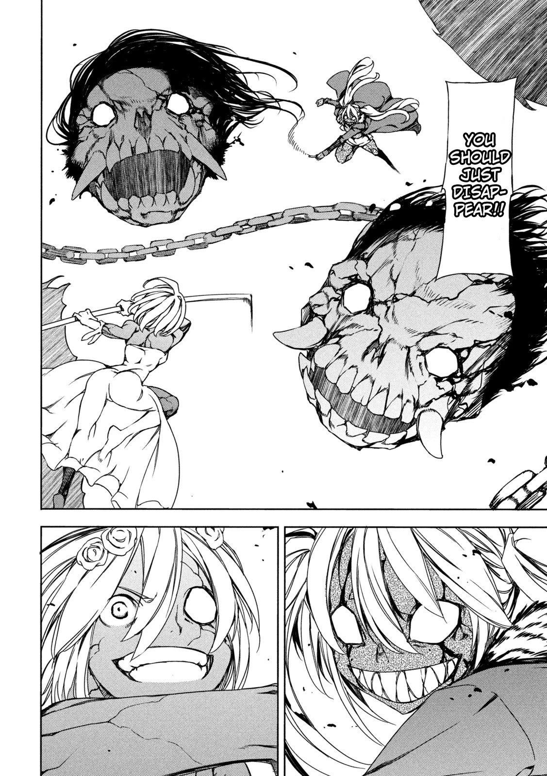 Gleipnir Chapter 75 - Page 14