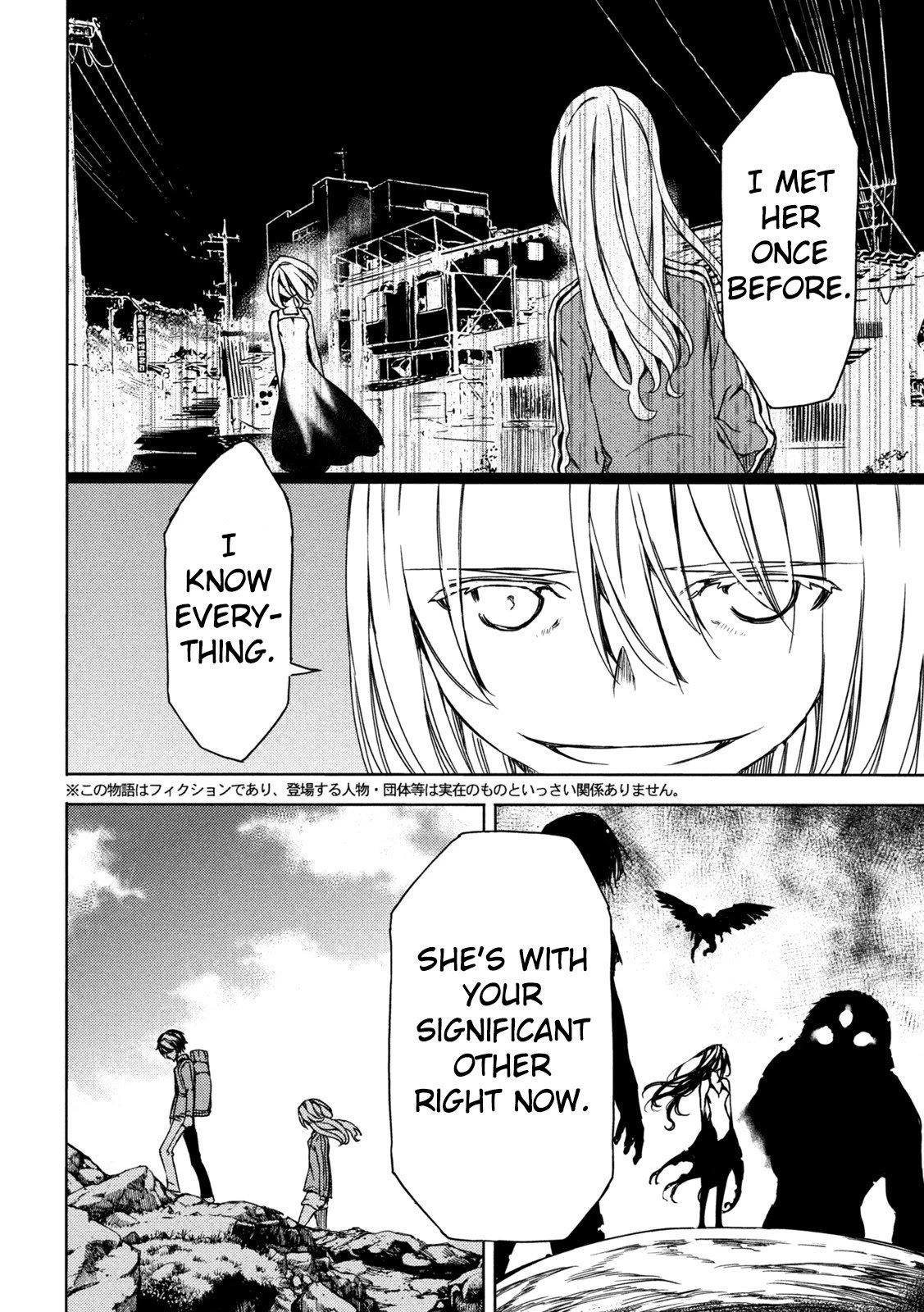 Gleipnir Chapter 75 - Page 2