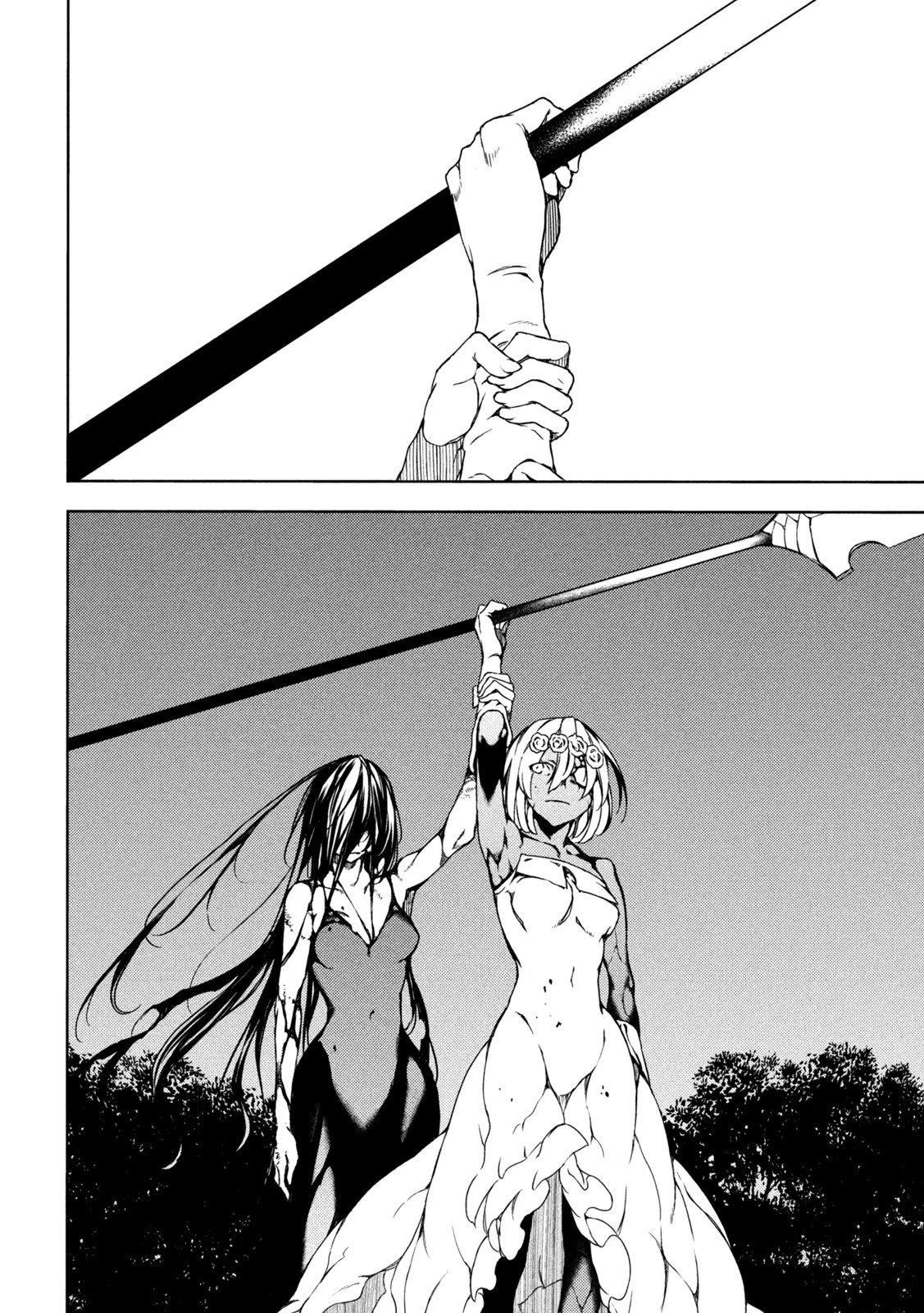 Gleipnir Chapter 75 - Page 22