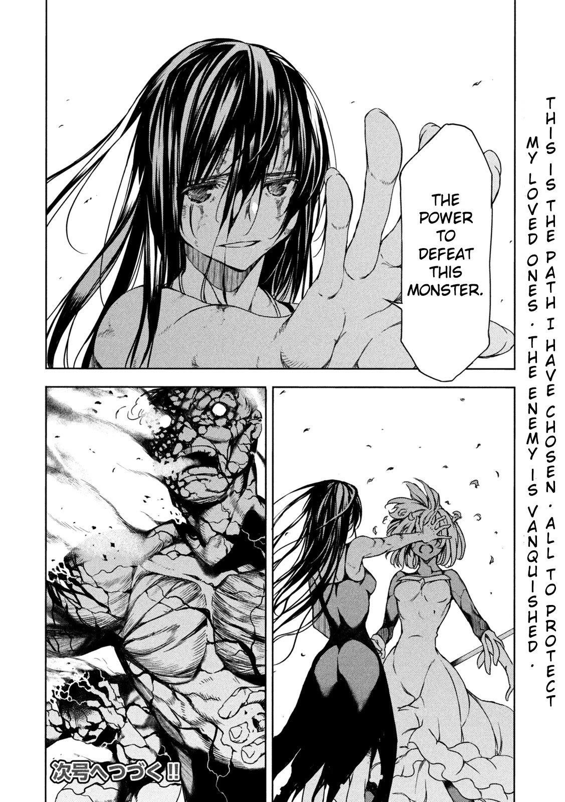 Gleipnir Chapter 75 - Page 28