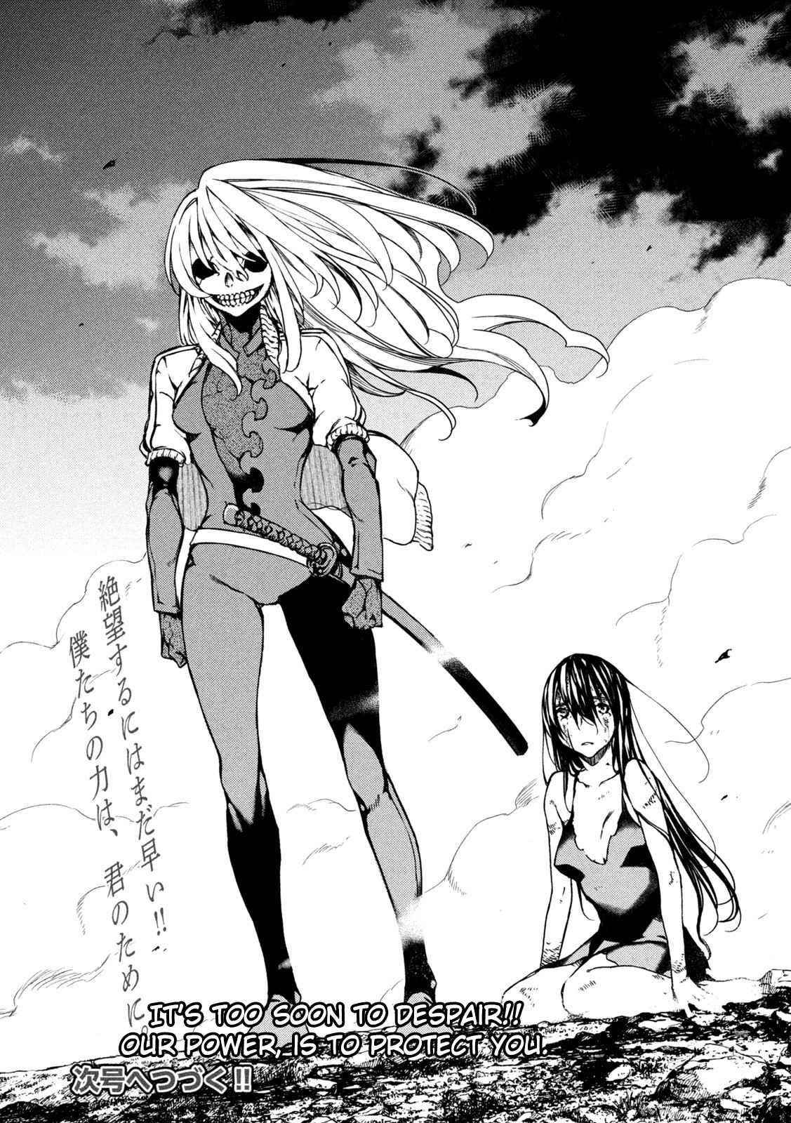 Gleipnir Chapter 76 - Page 18