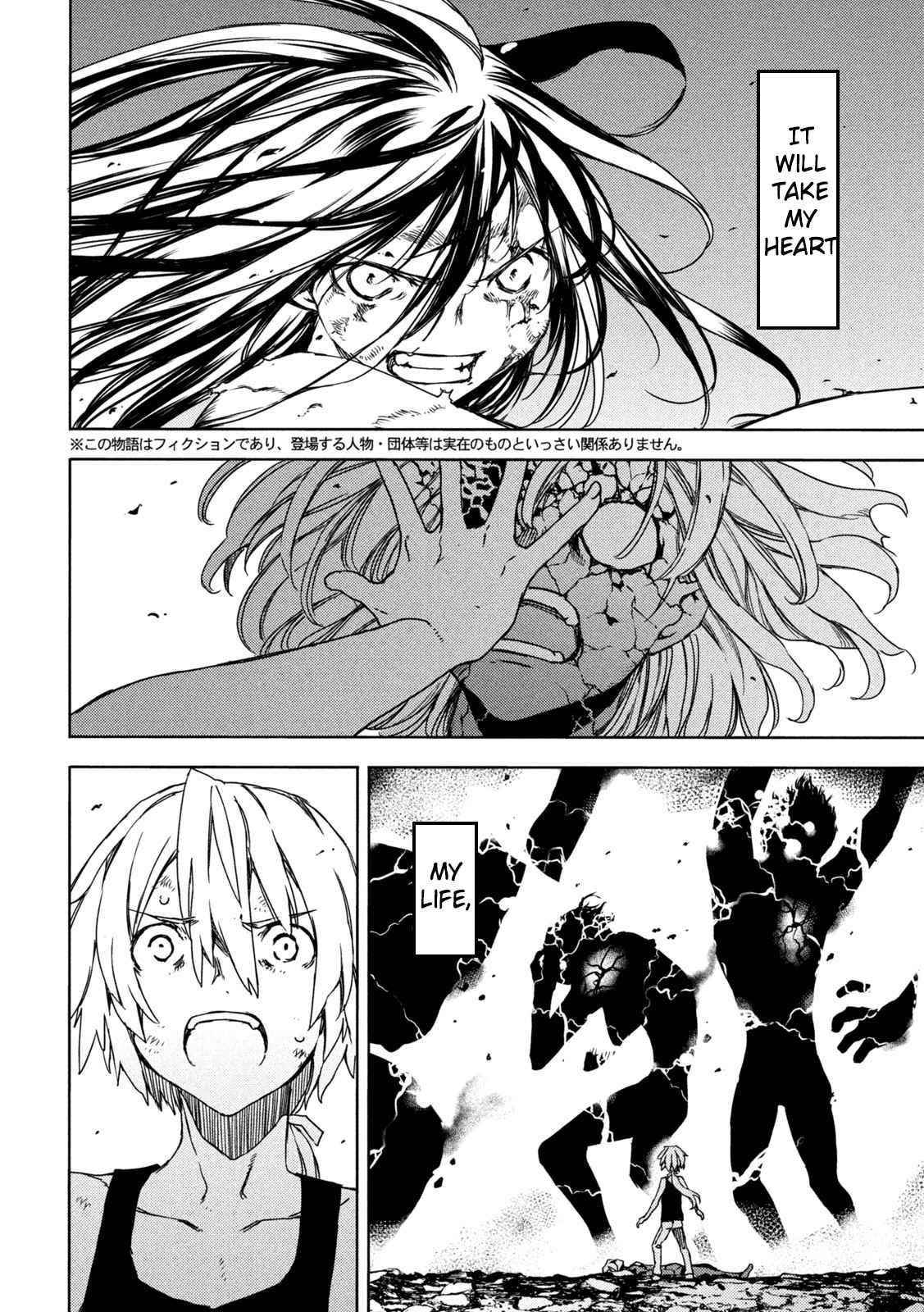 Gleipnir Chapter 76 - Page 2