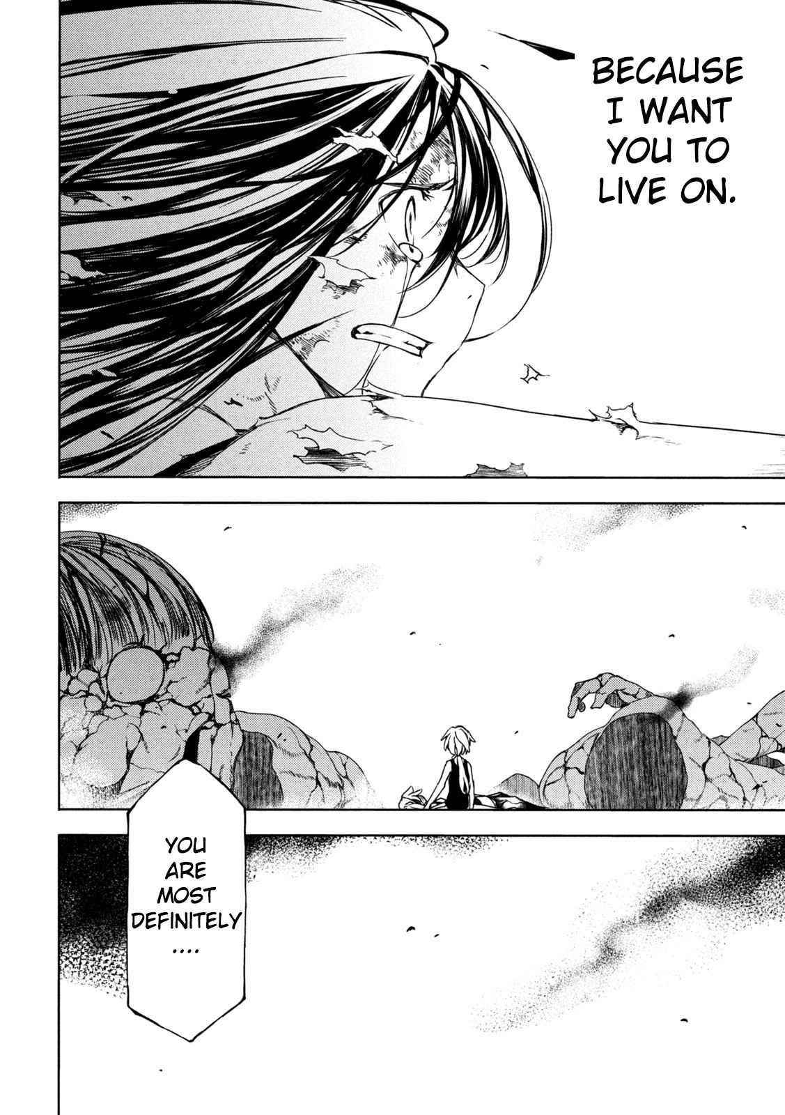 Gleipnir Chapter 76 - Page 4