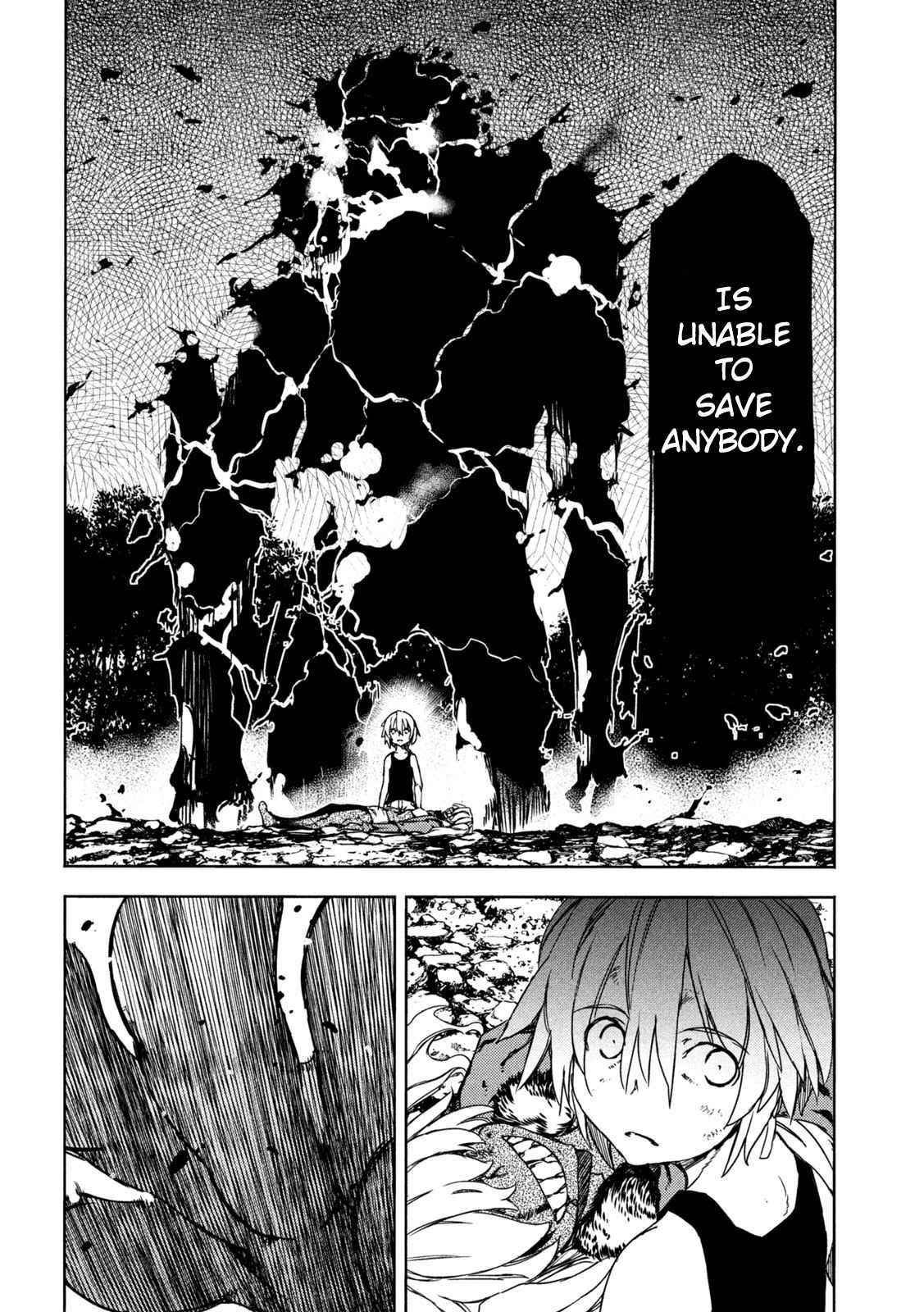 Gleipnir Chapter 76 - Page 7