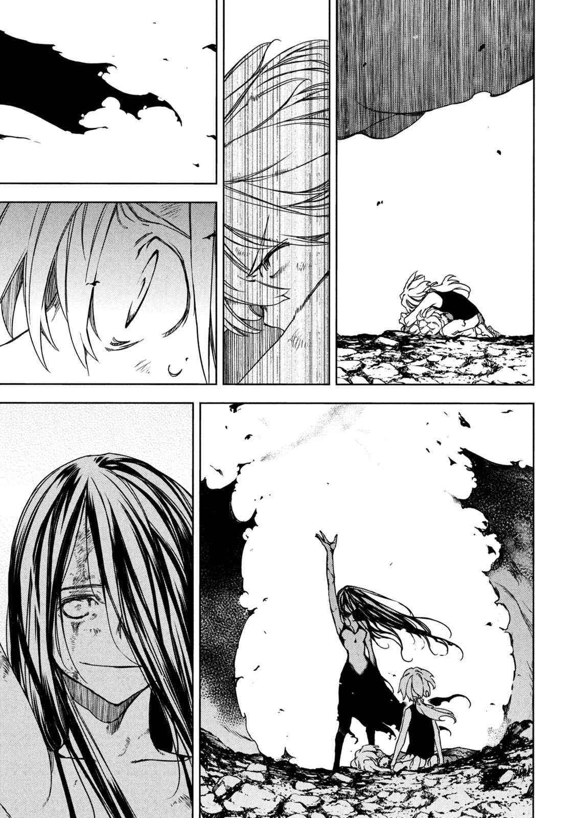 Gleipnir Chapter 76 - Page 8