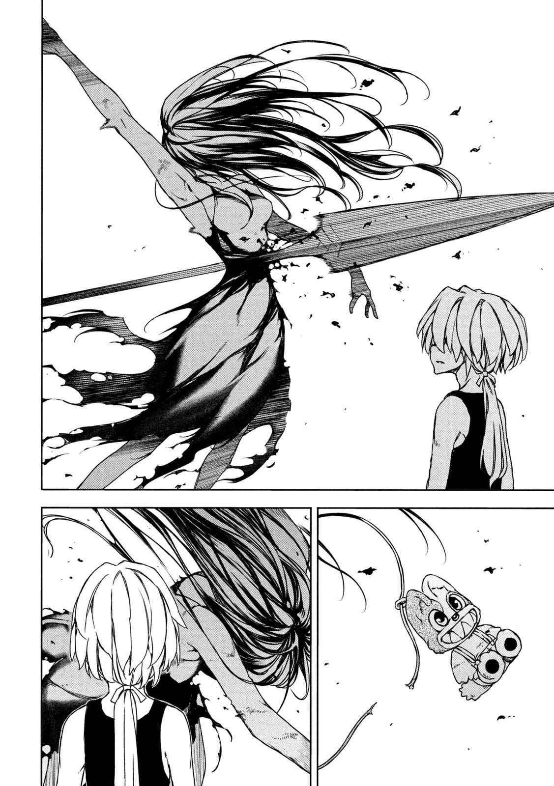 Gleipnir Chapter 76 - Page 9