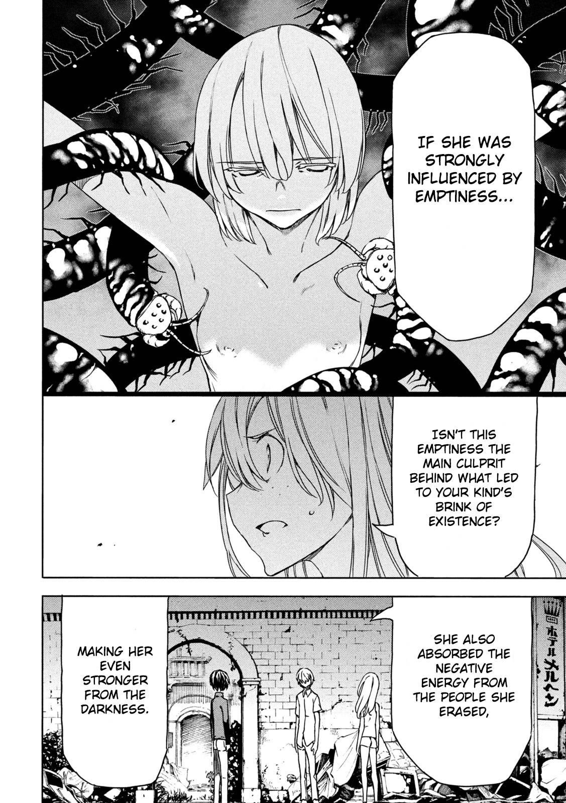 Gleipnir Chapter 78 - Page 14