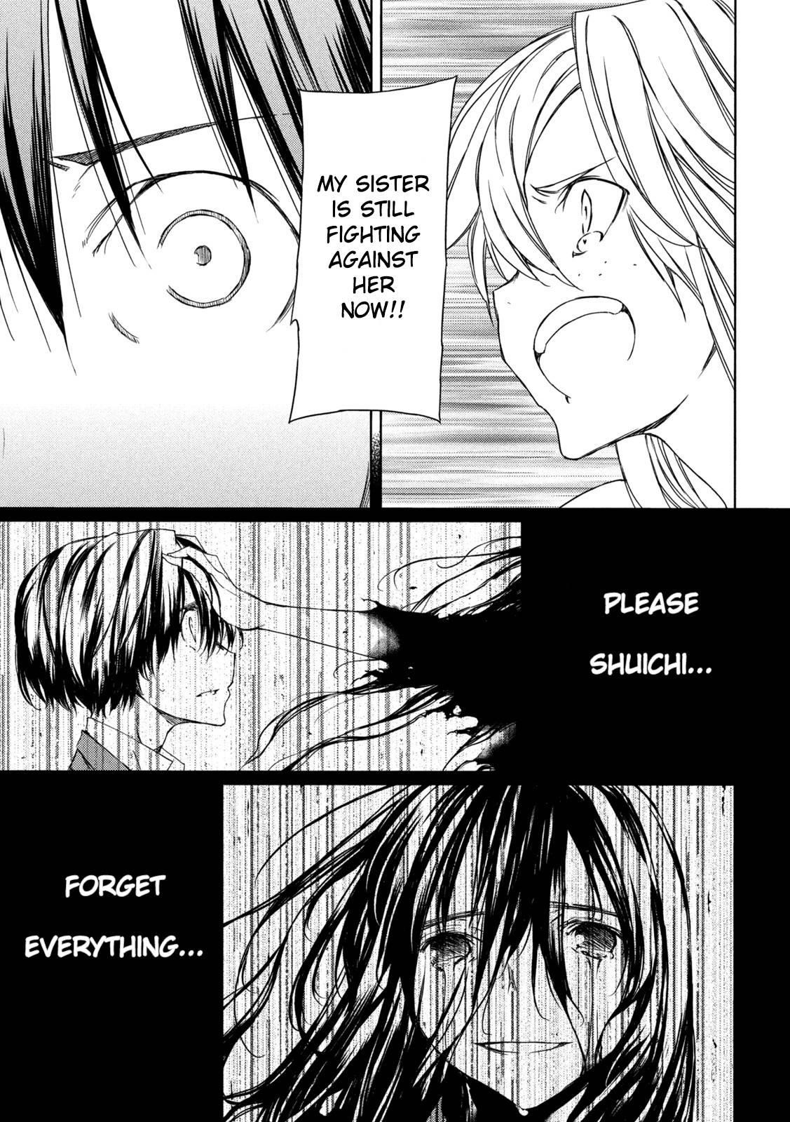 Gleipnir Chapter 78 - Page 17