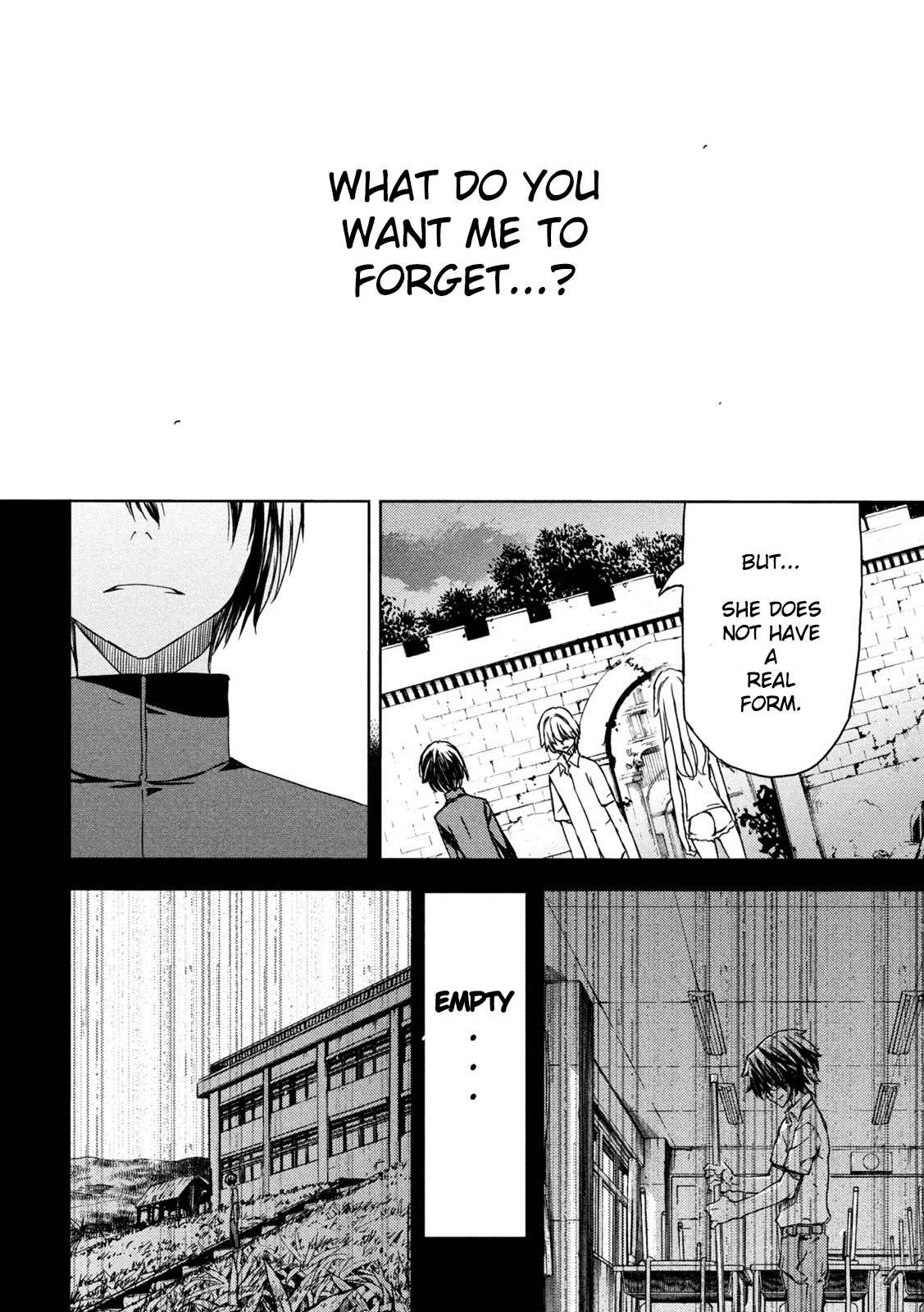 Gleipnir Chapter 78 - Page 18