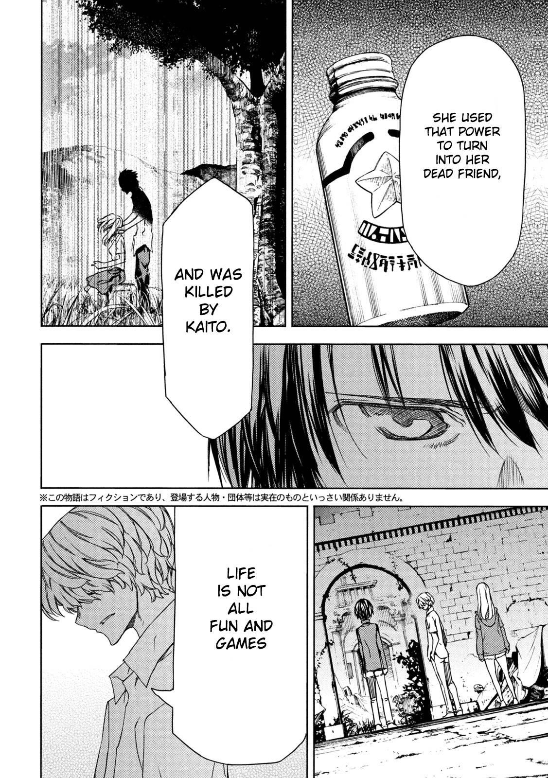 Gleipnir Chapter 78 - Page 2