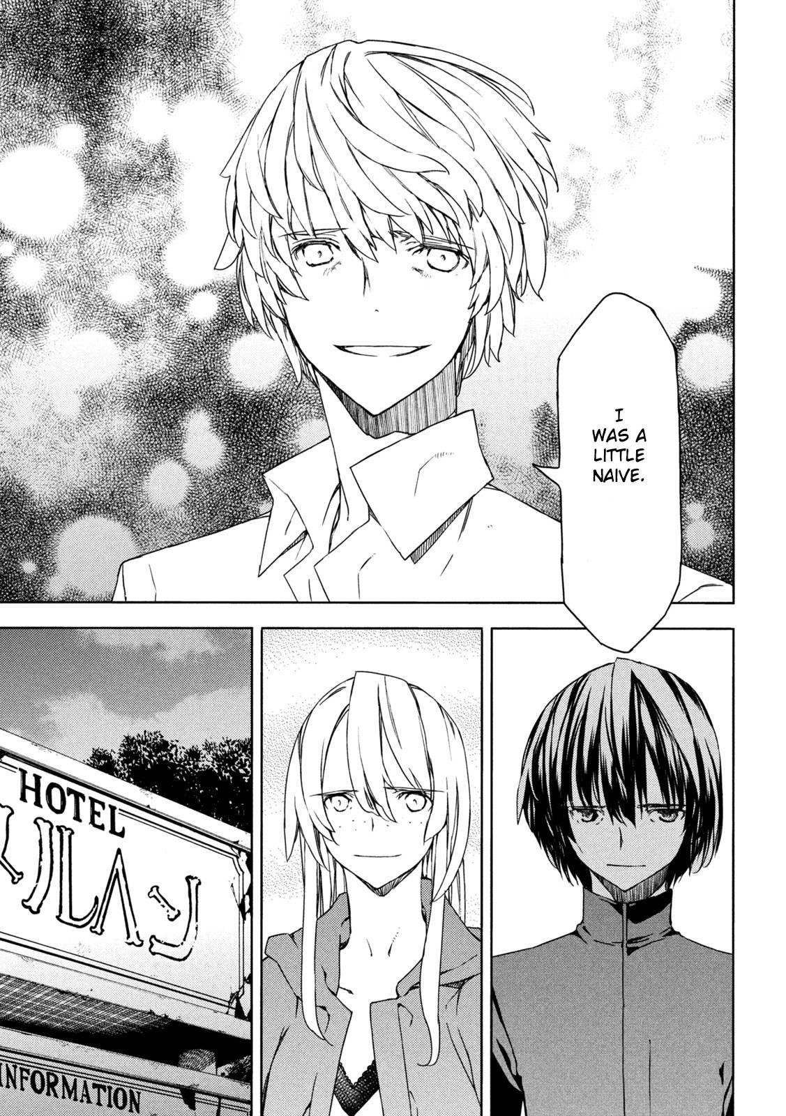 Gleipnir Chapter 78 - Page 5