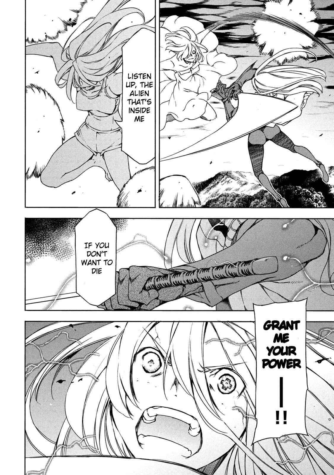 Gleipnir Chapter 79 - Page 14