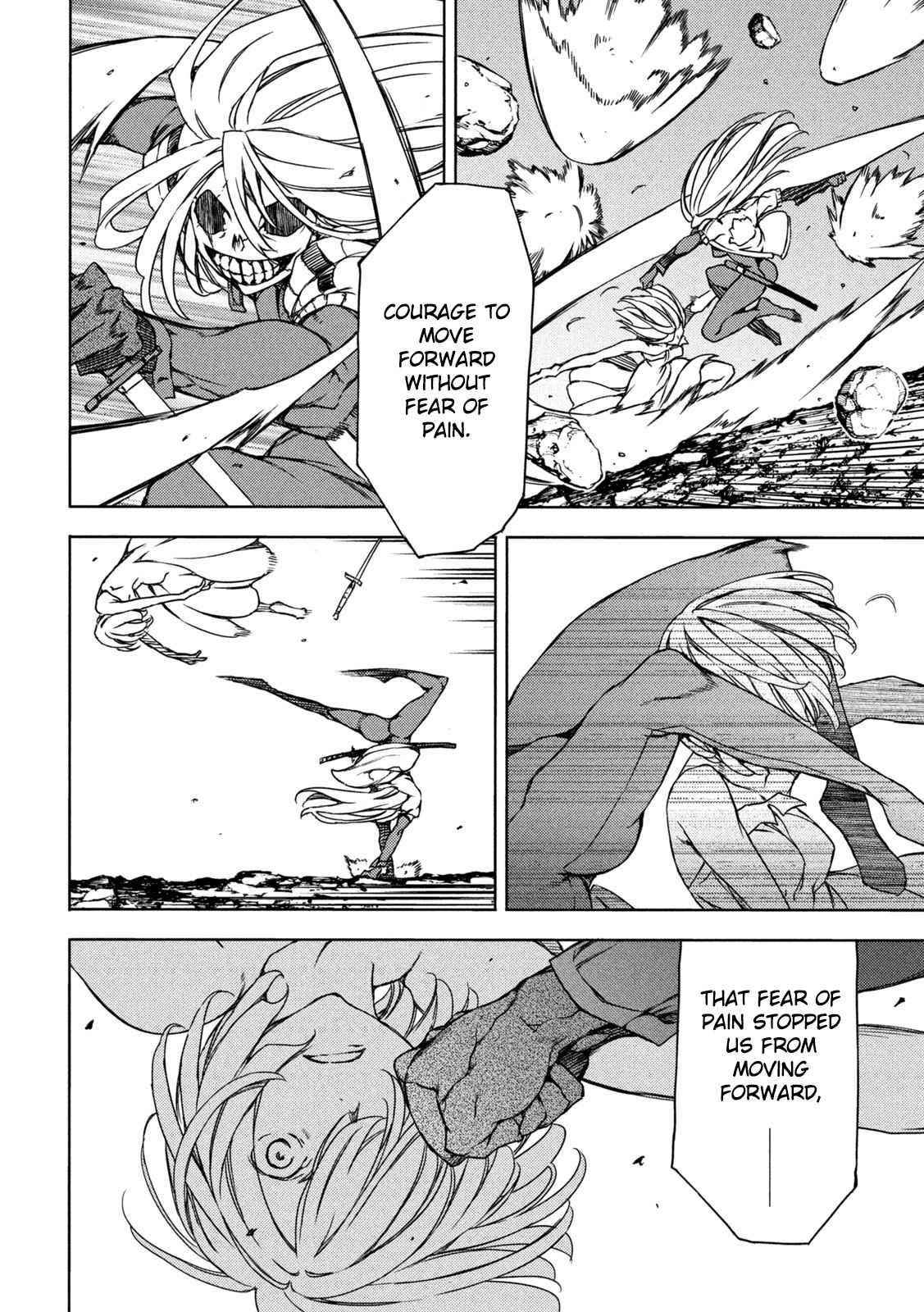 Gleipnir Chapter 79 - Page 22