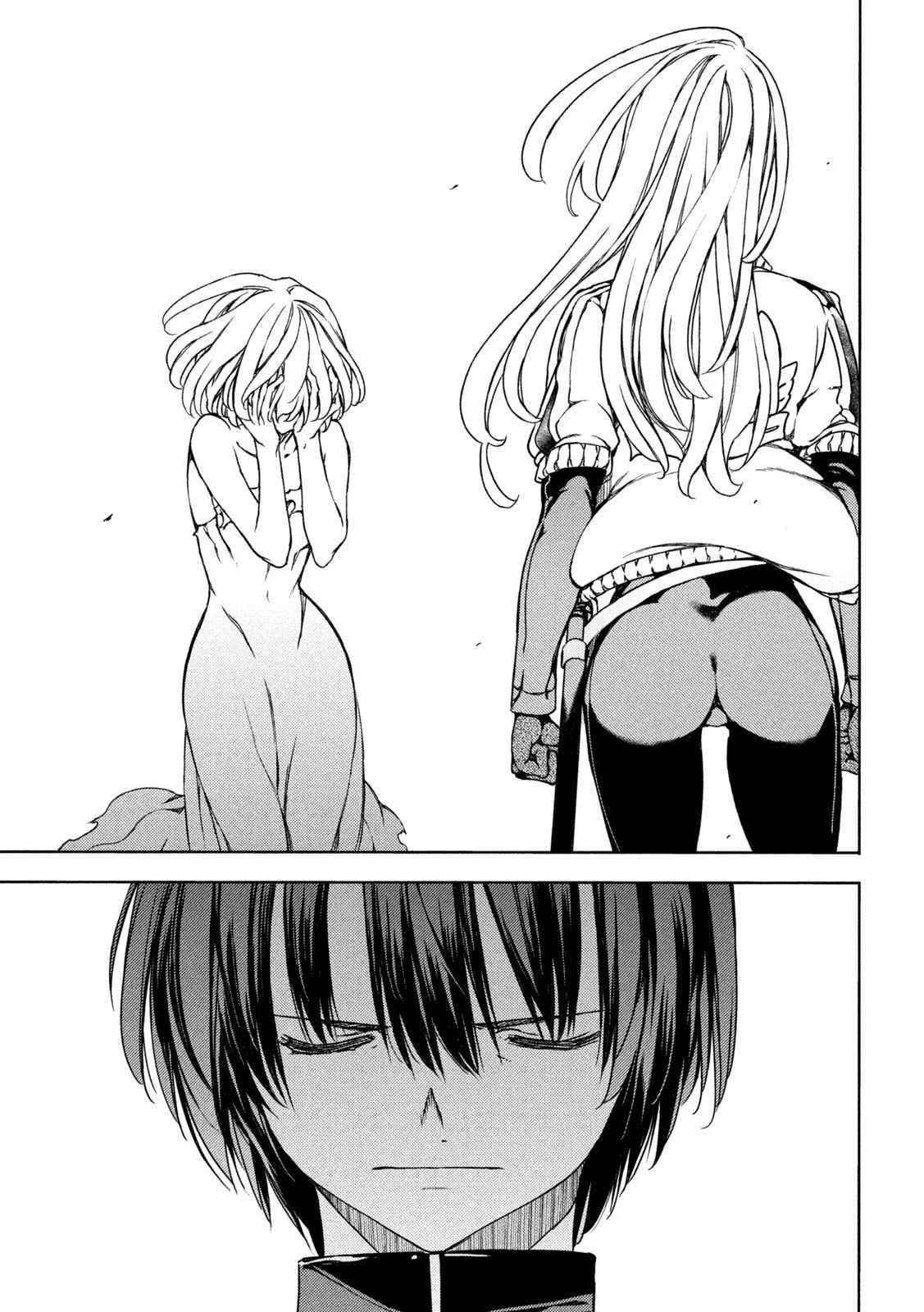 Gleipnir Chapter 79 - Page 27