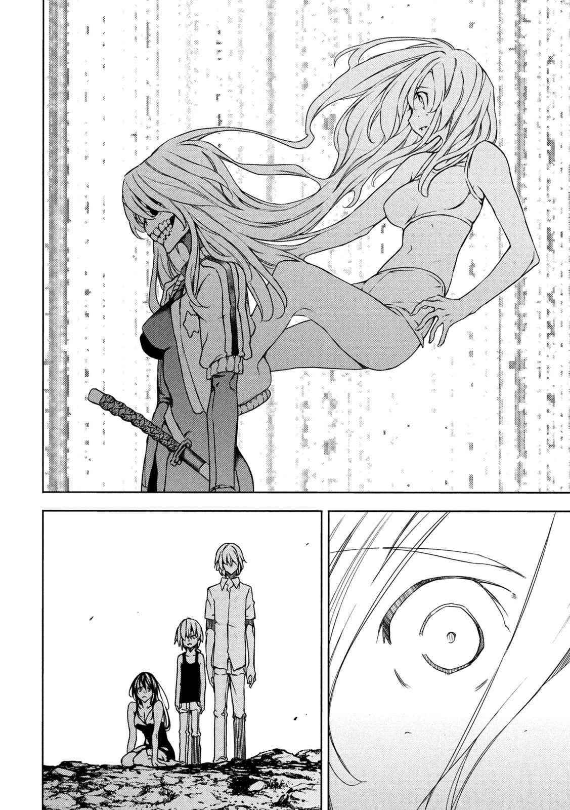 Gleipnir Chapter 79 - Page 28