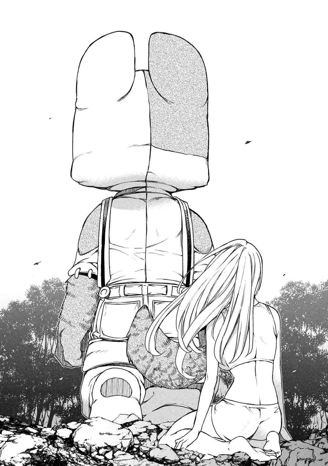 Gleipnir Chapter 79 - Page 29