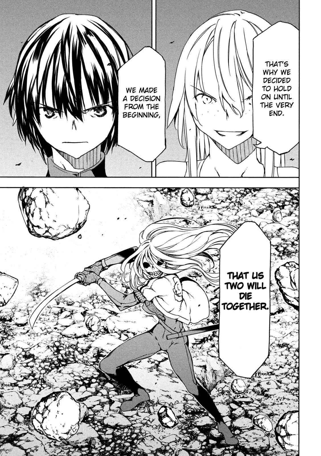 Gleipnir Chapter 79 - Page 7