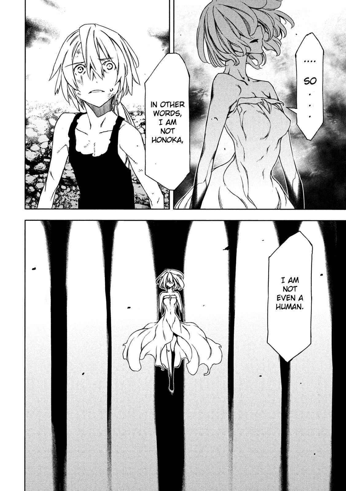 Gleipnir Chapter 79 - Page 8