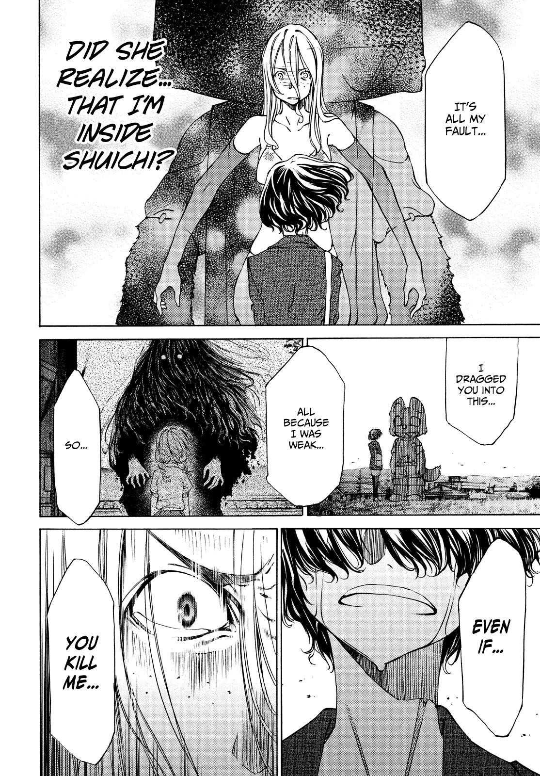 Gleipnir Chapter 8 - Page 12