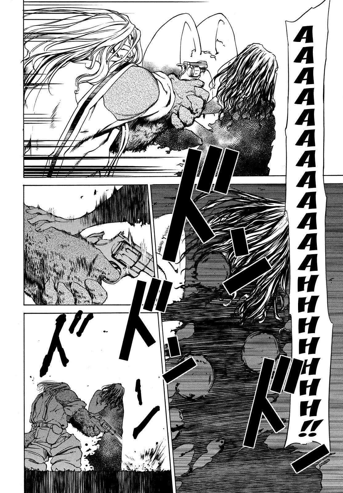 Gleipnir Chapter 8 - Page 20