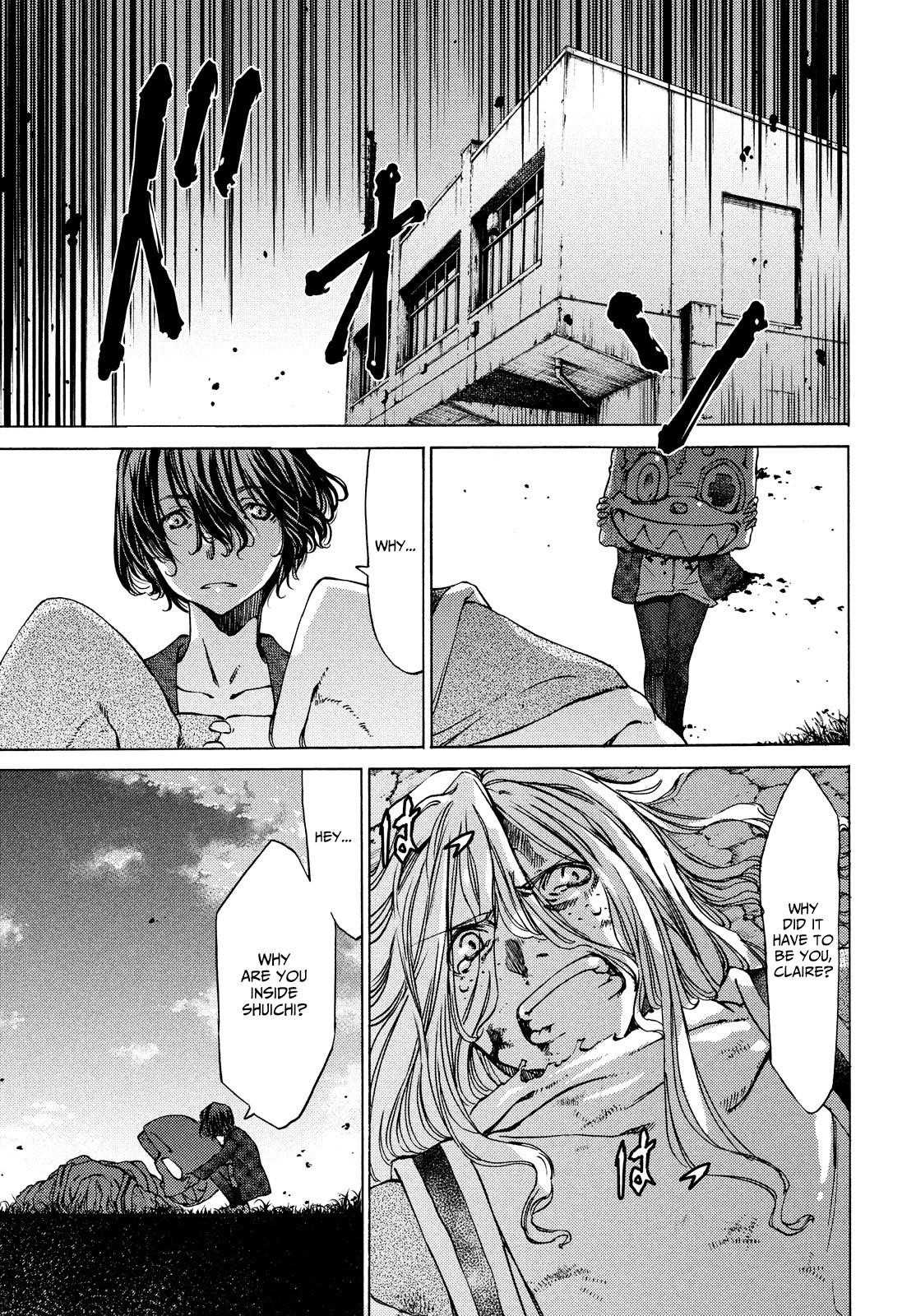 Gleipnir Chapter 8 - Page 23