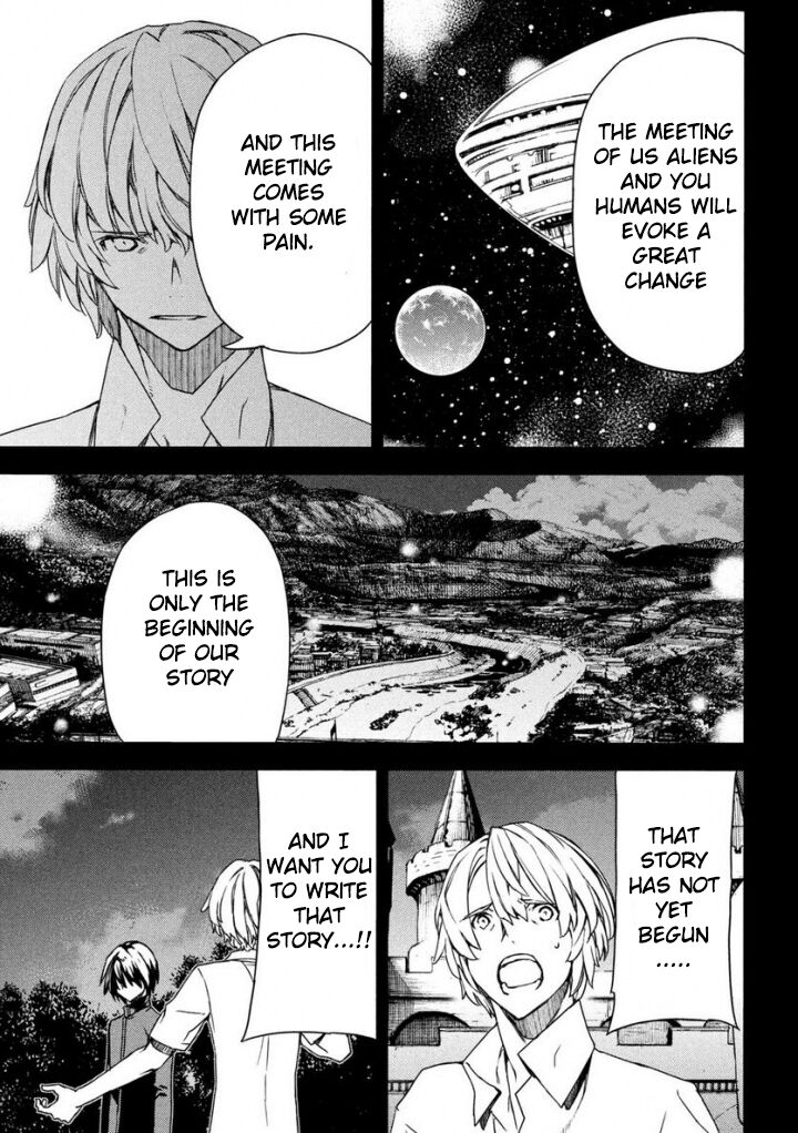 Gleipnir Chapter 80 - Page 11