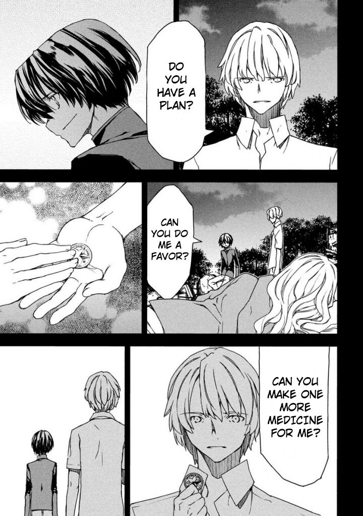 Gleipnir Chapter 80 - Page 3