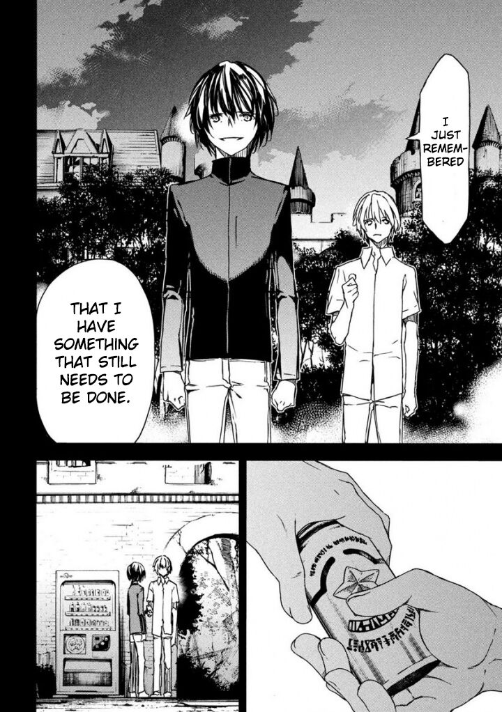 Gleipnir Chapter 80 - Page 4