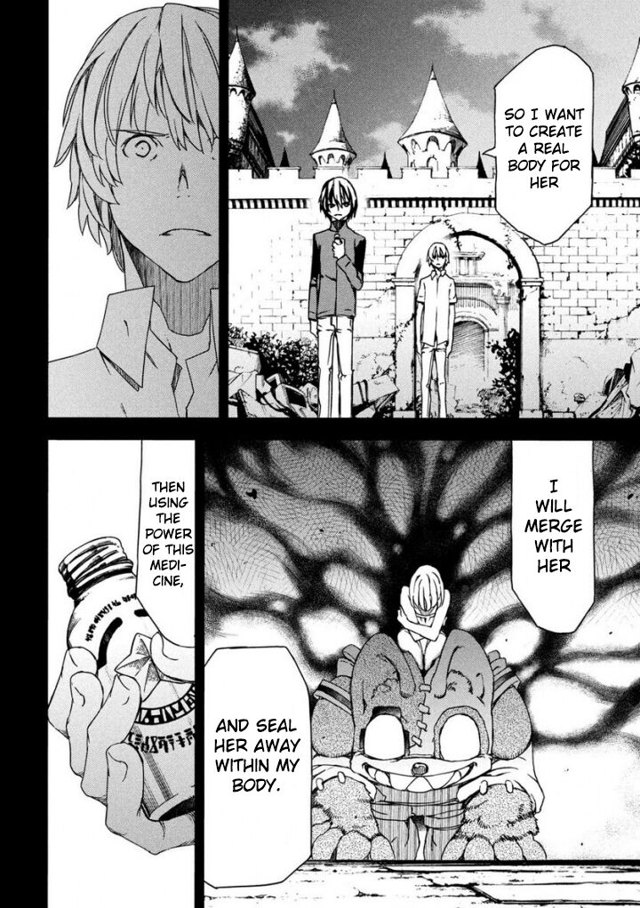 Gleipnir Chapter 80 - Page 6