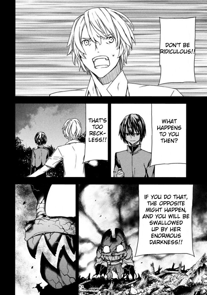 Gleipnir Chapter 80 - Page 8