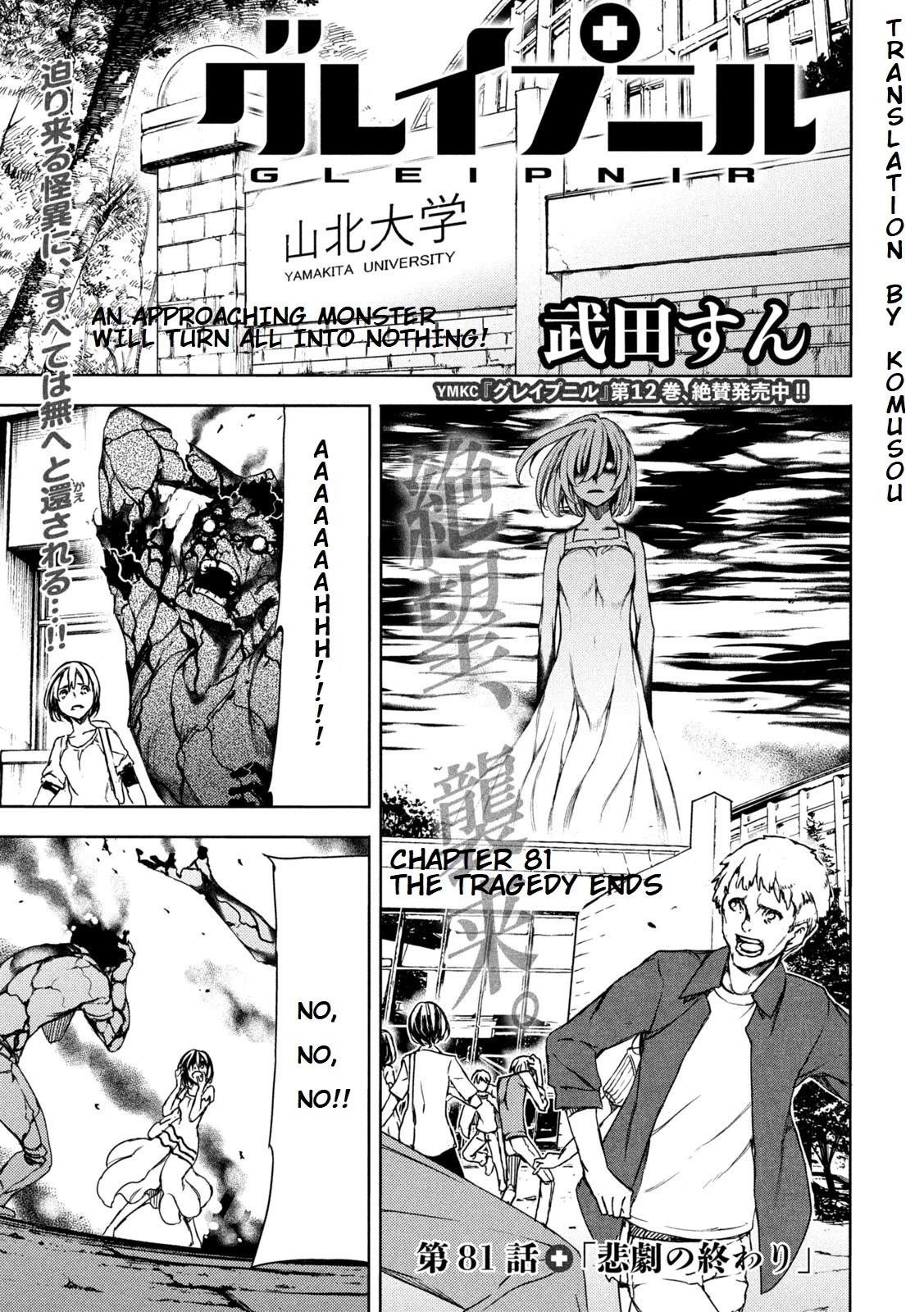 Gleipnir Chapter 81 - Page 1