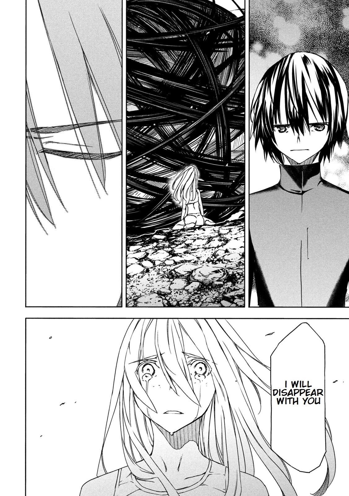 Gleipnir Chapter 81 - Page 18