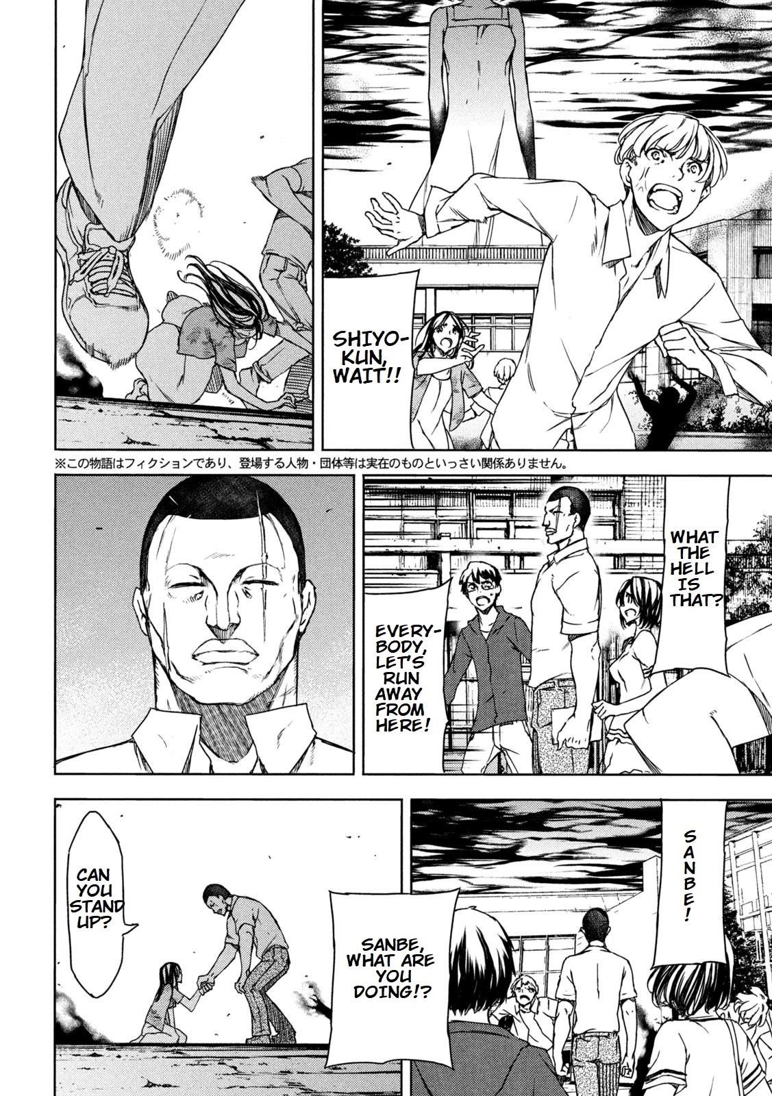 Gleipnir Chapter 81 - Page 2