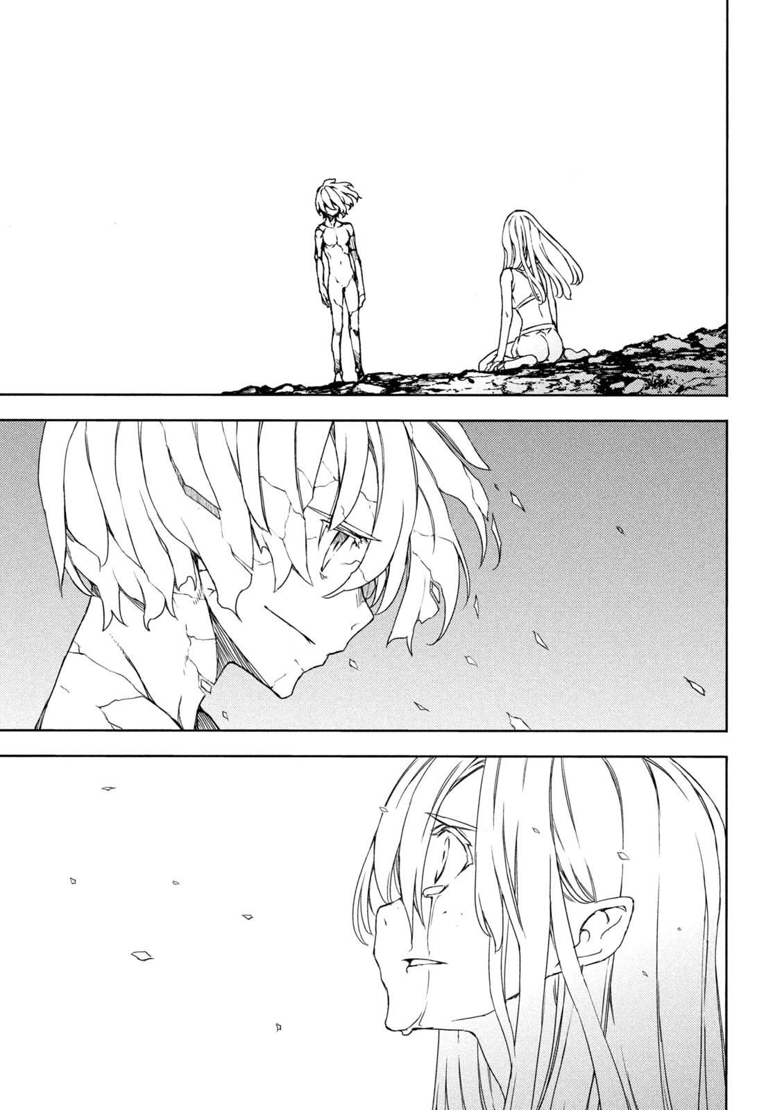 Gleipnir Chapter 81 - Page 33