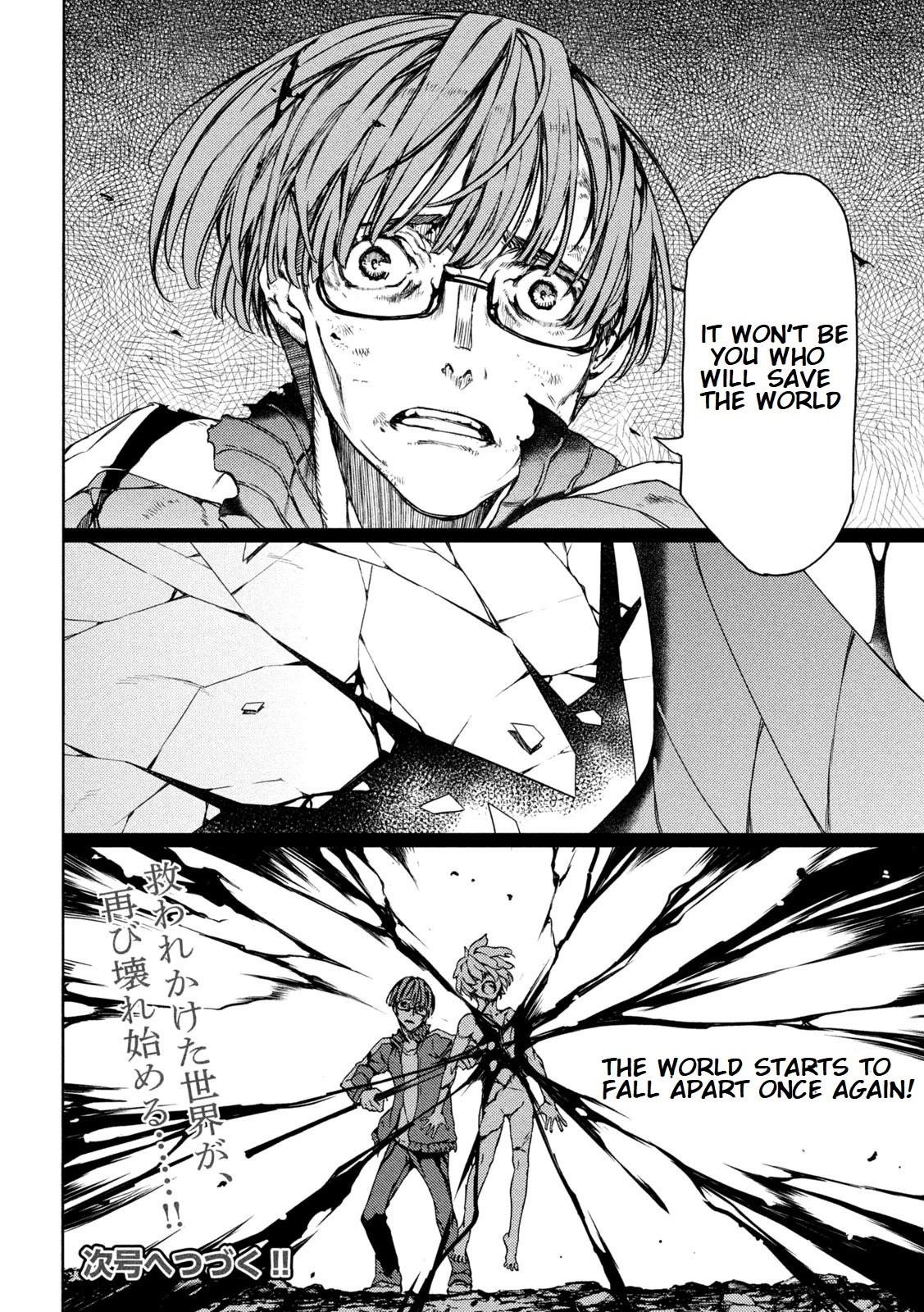 Gleipnir Chapter 81 - Page 36