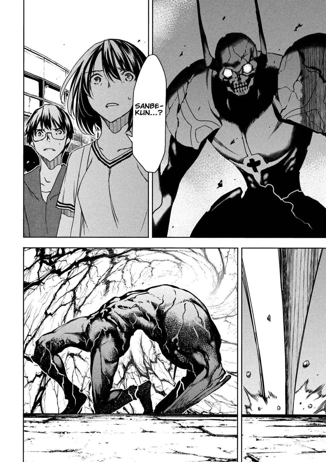 Gleipnir Chapter 81 - Page 4