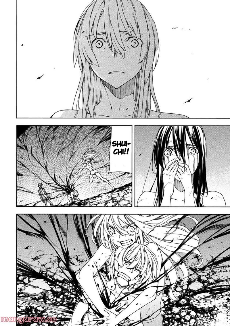 Gleipnir Chapter 82 - Page 2