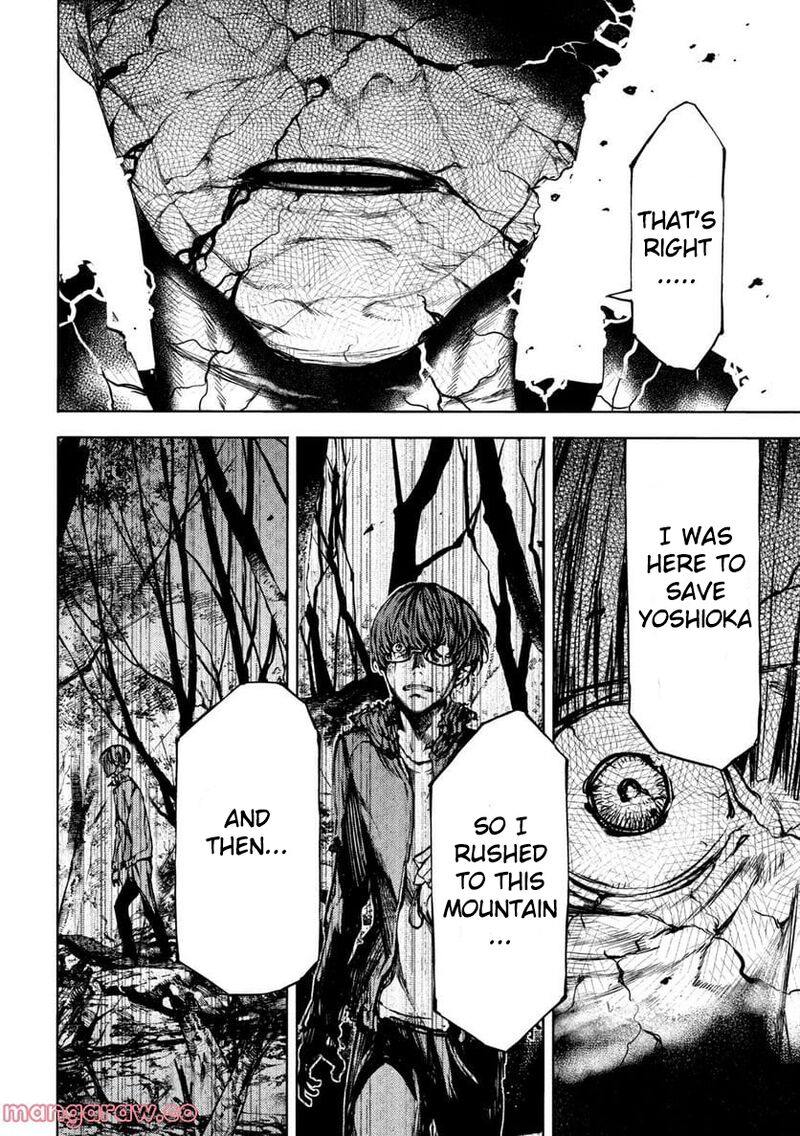 Gleipnir Chapter 82 - Page 24