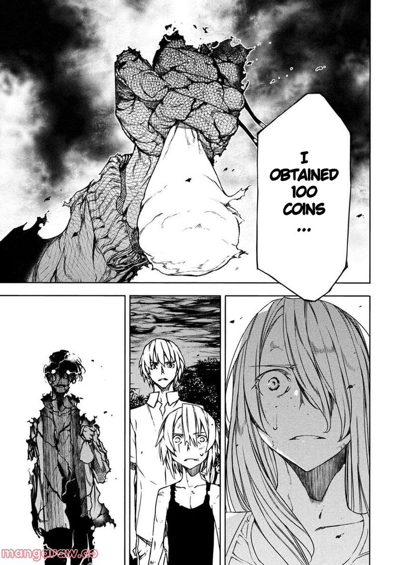 Gleipnir Chapter 82 - Page 25