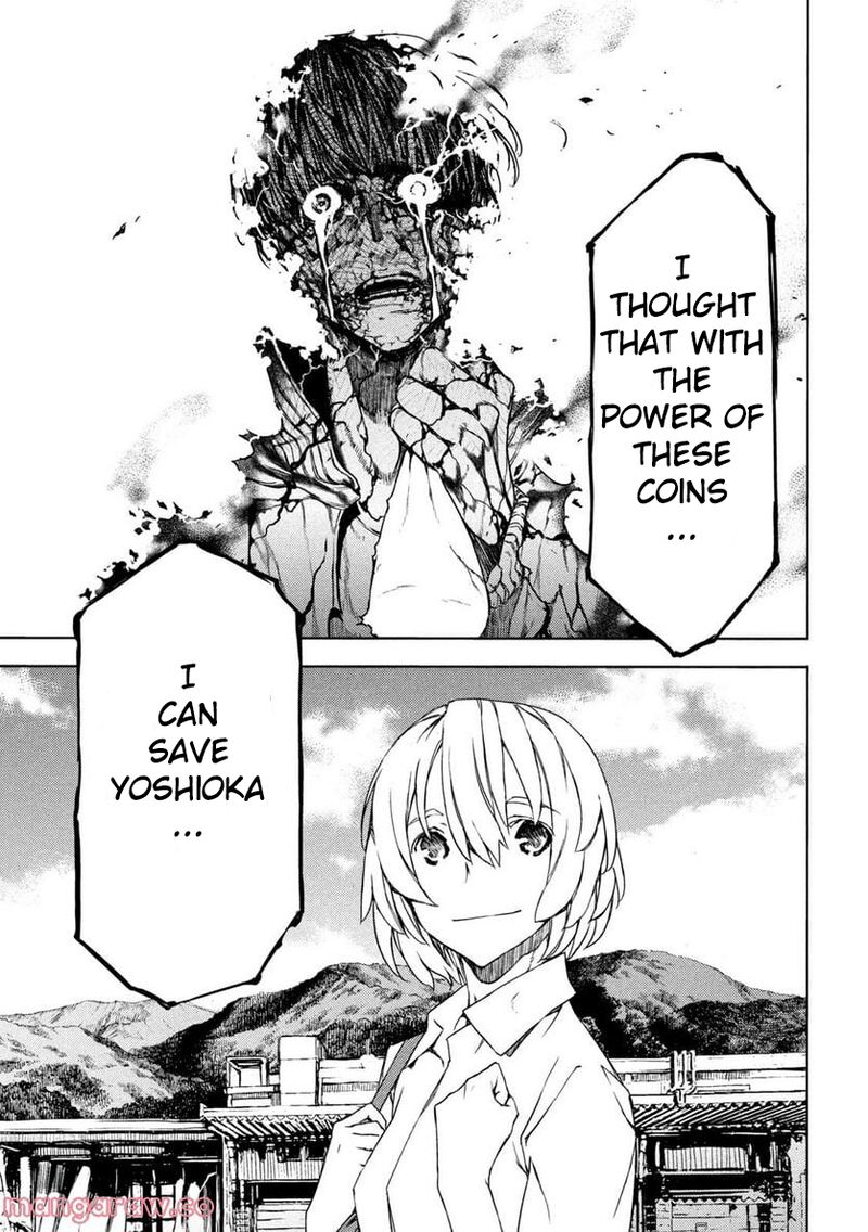 Gleipnir Chapter 82 - Page 27