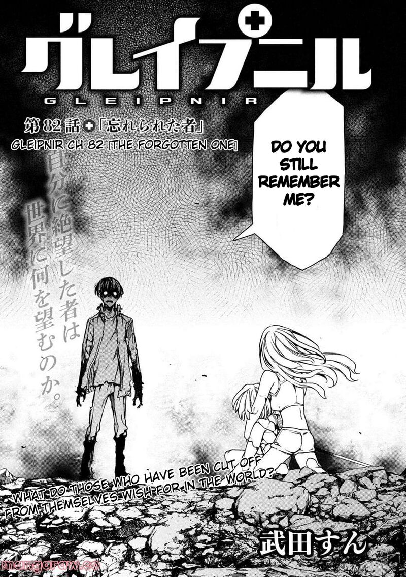 Gleipnir Chapter 82 - Page 3